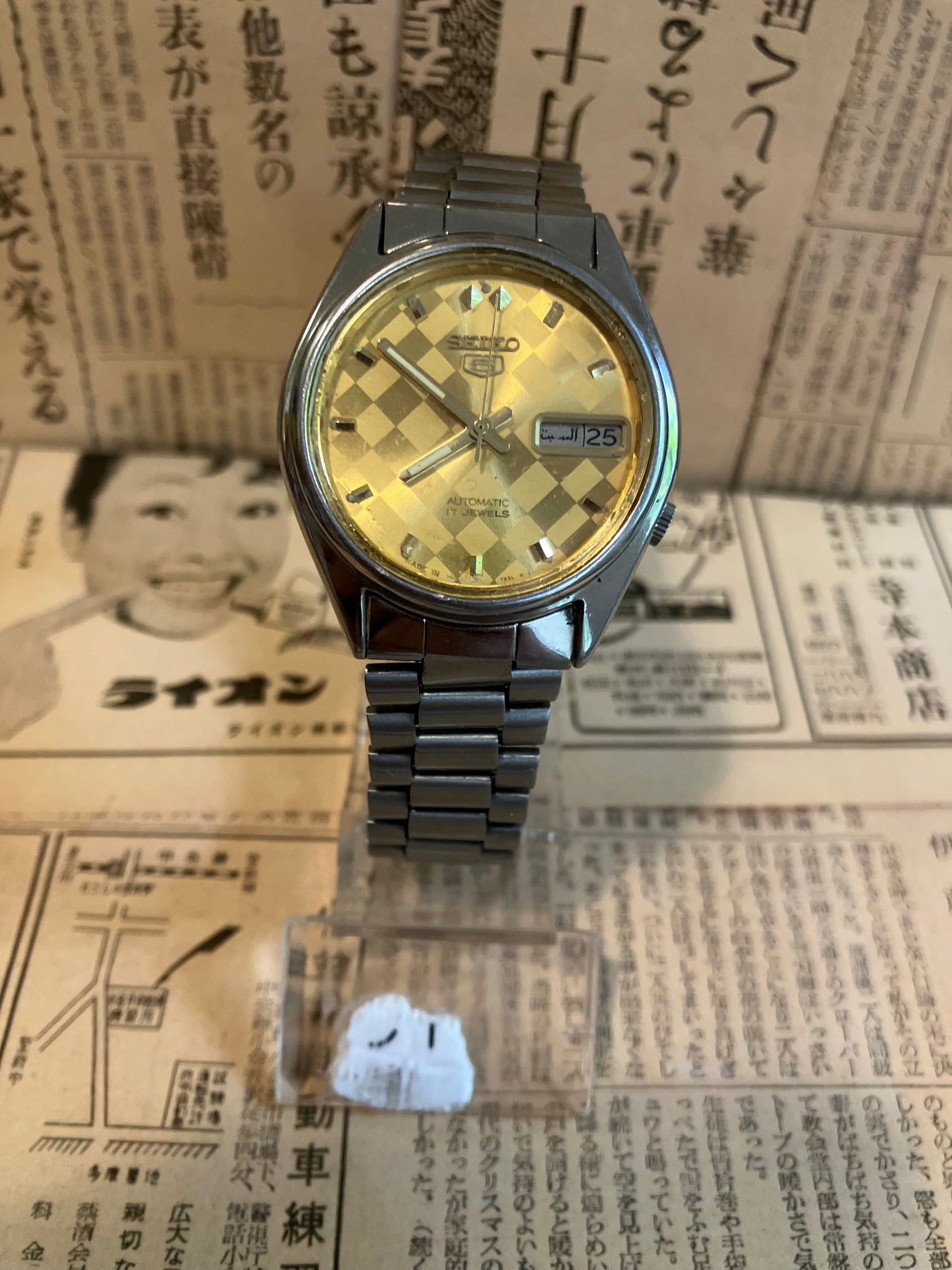 Seiko 5 - 7009 Gold chequer (1985)