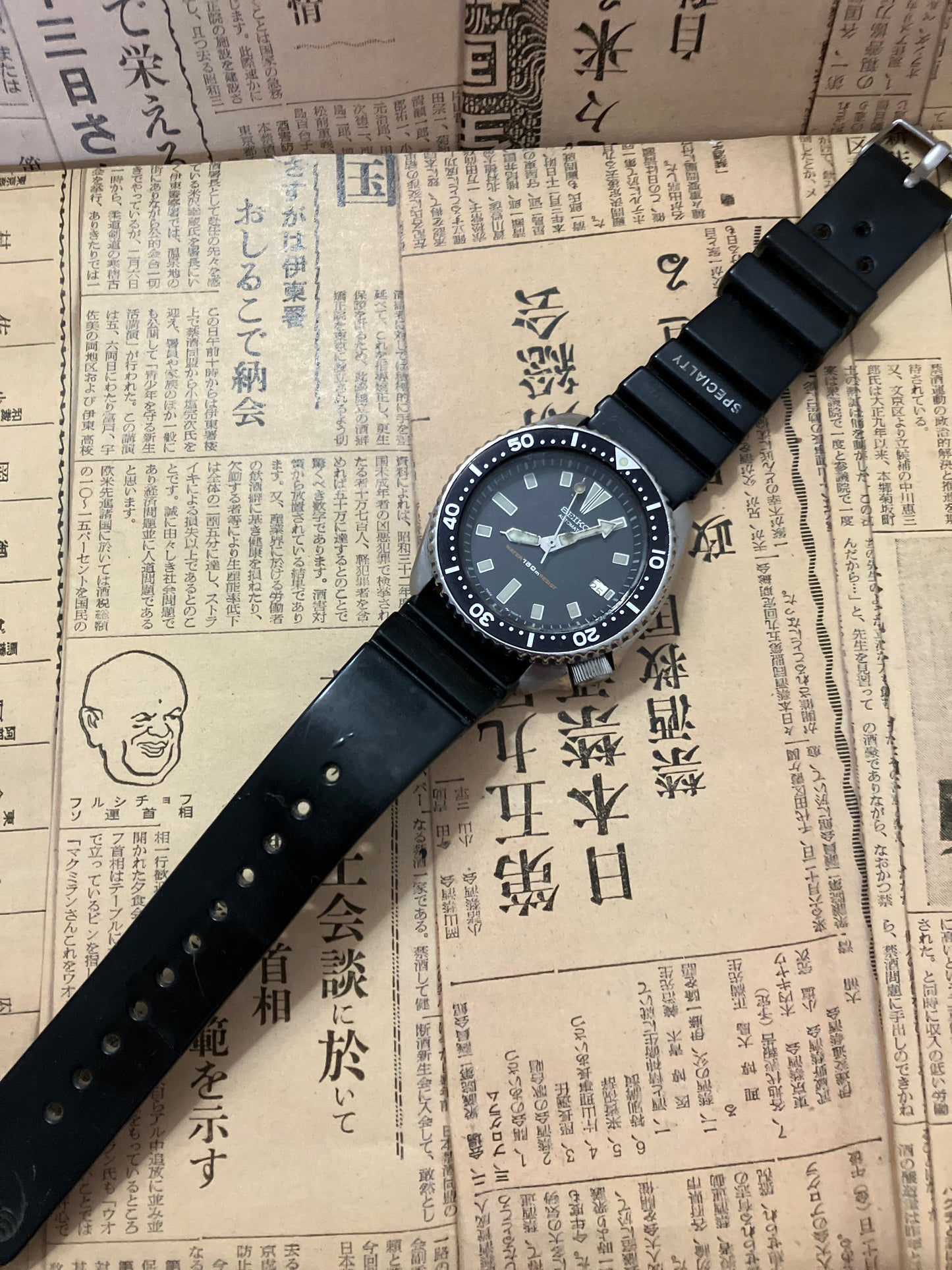 Seiko Diver - 7002-700 Black (1992)