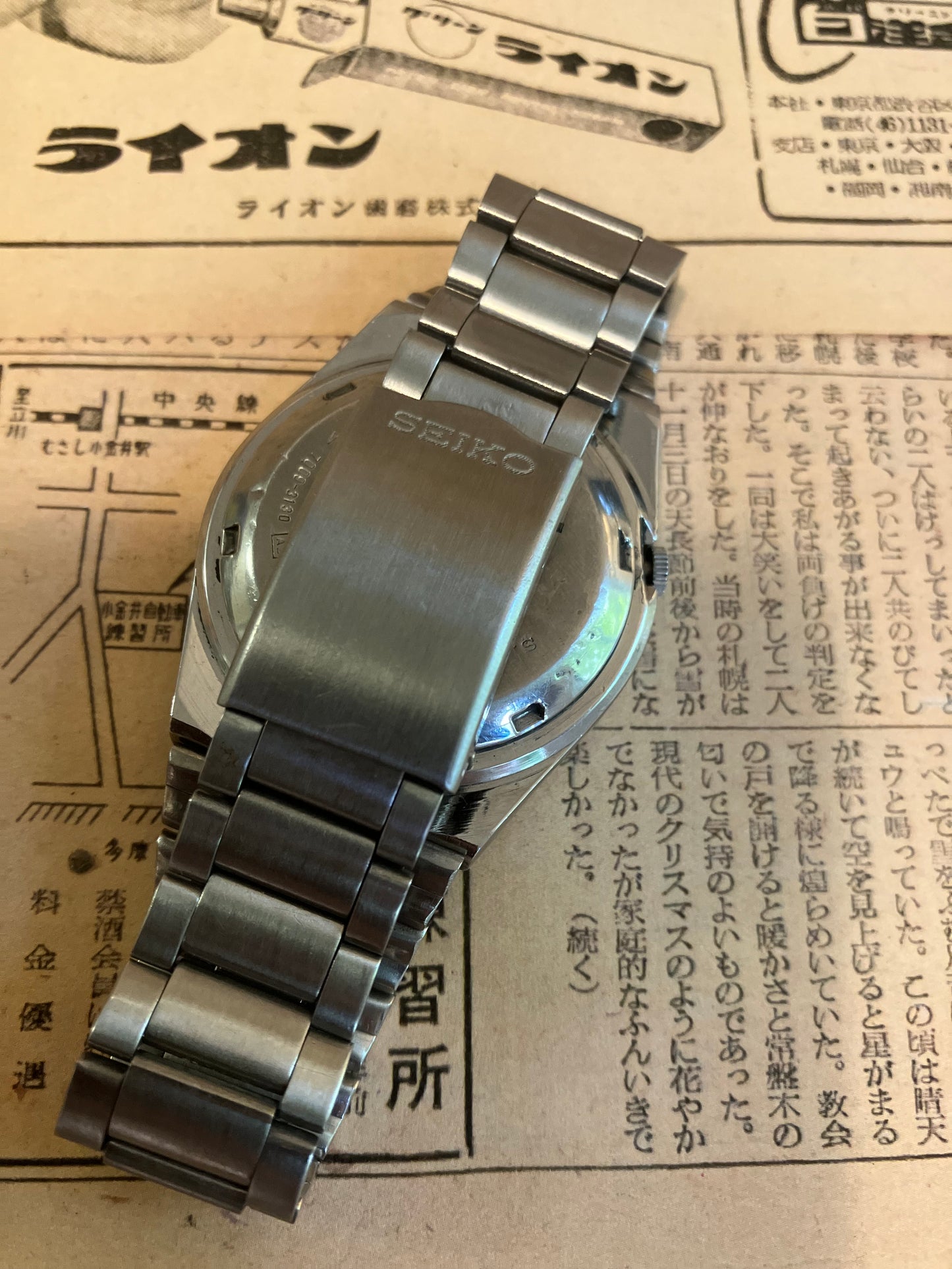 Seiko 5 - 7009 'Railway Time' Black (1989)