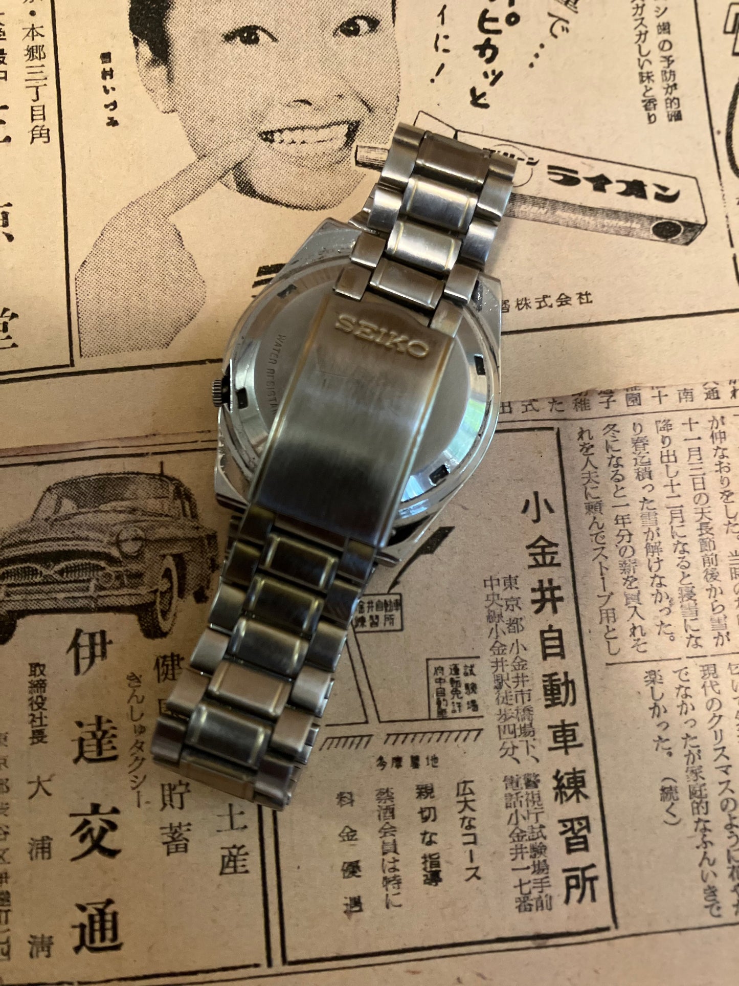 Seiko 5 - 7009 White (1981)