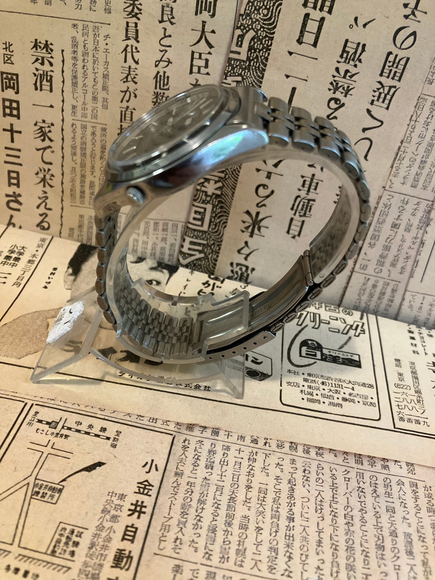 Seiko 5 - 7019 Black stripe (1974)