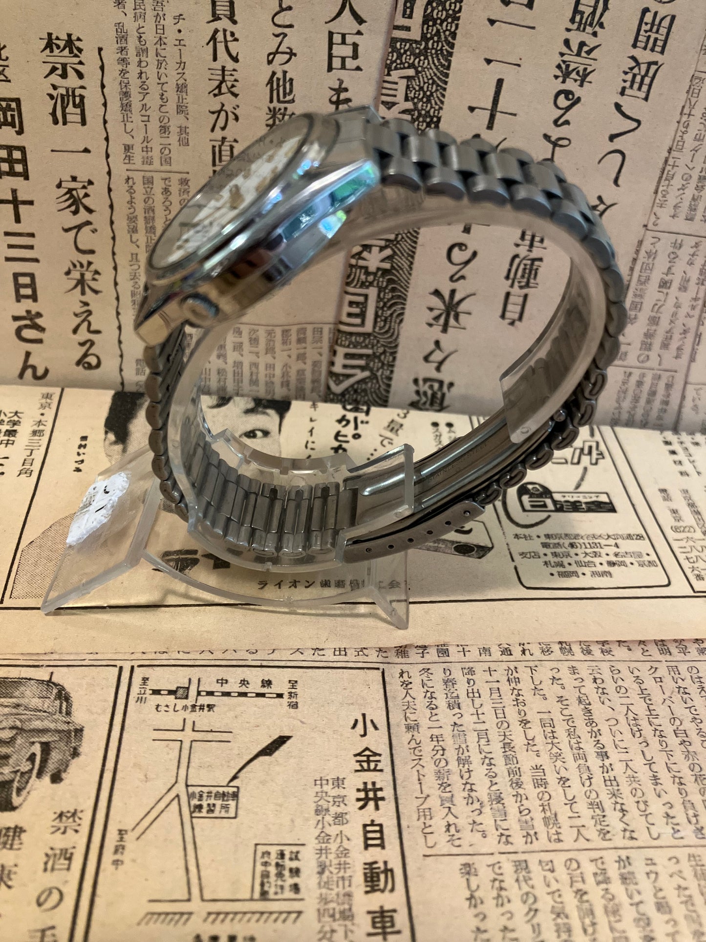 Seiko 5 - 7009 White (1985)
