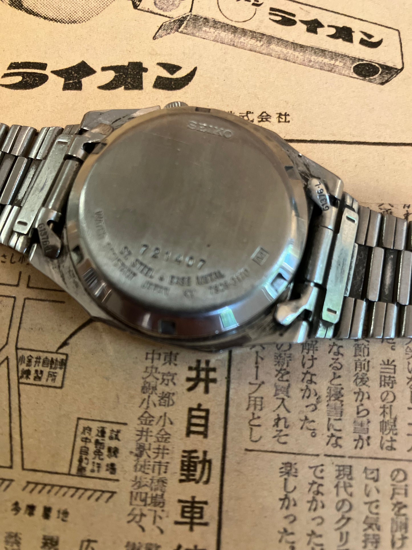 Seiko 5 - 7S26 Gold TV Case (1997)