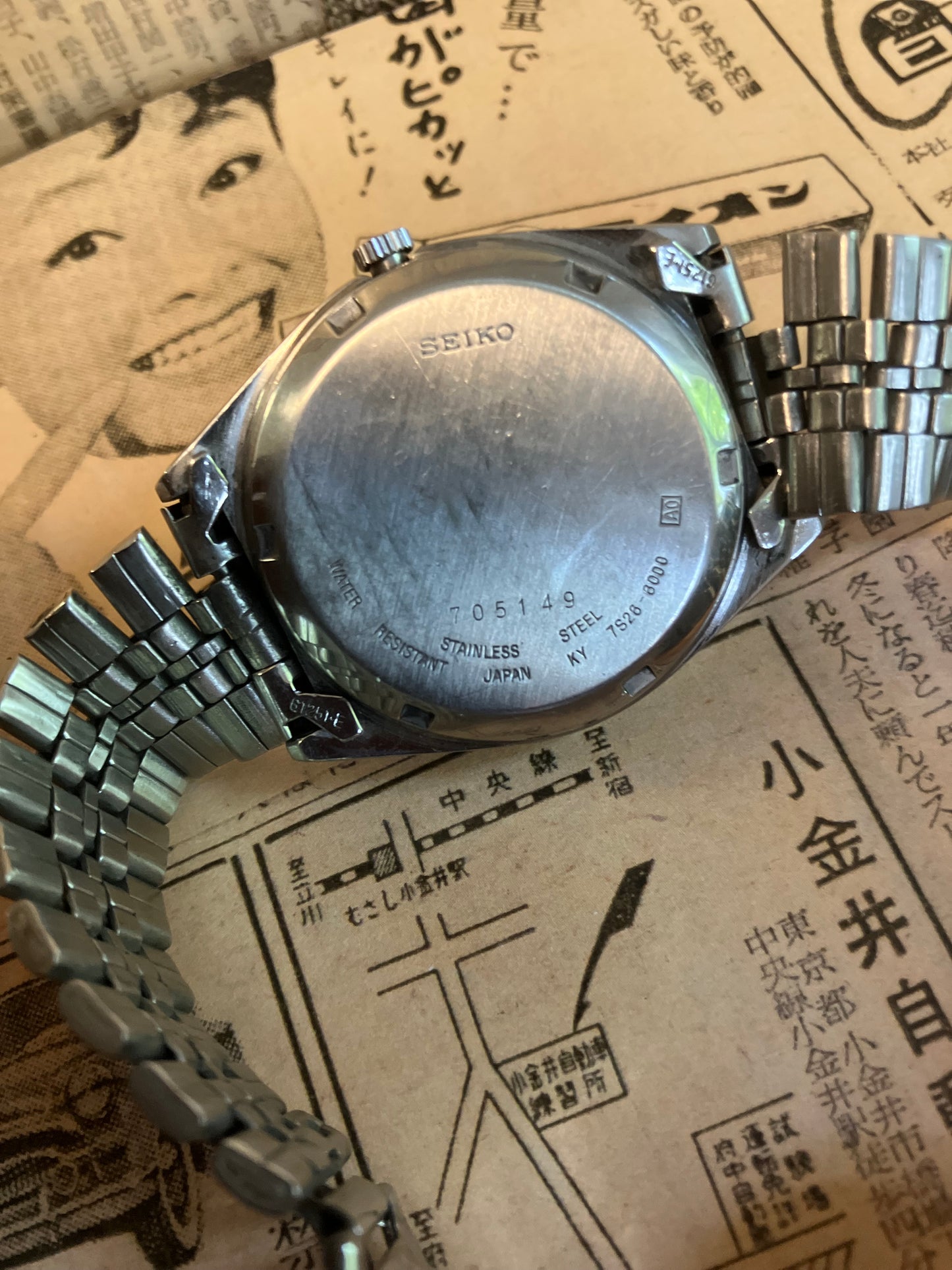 Seiko 5 - 7S26 Gold/Silver (1997)