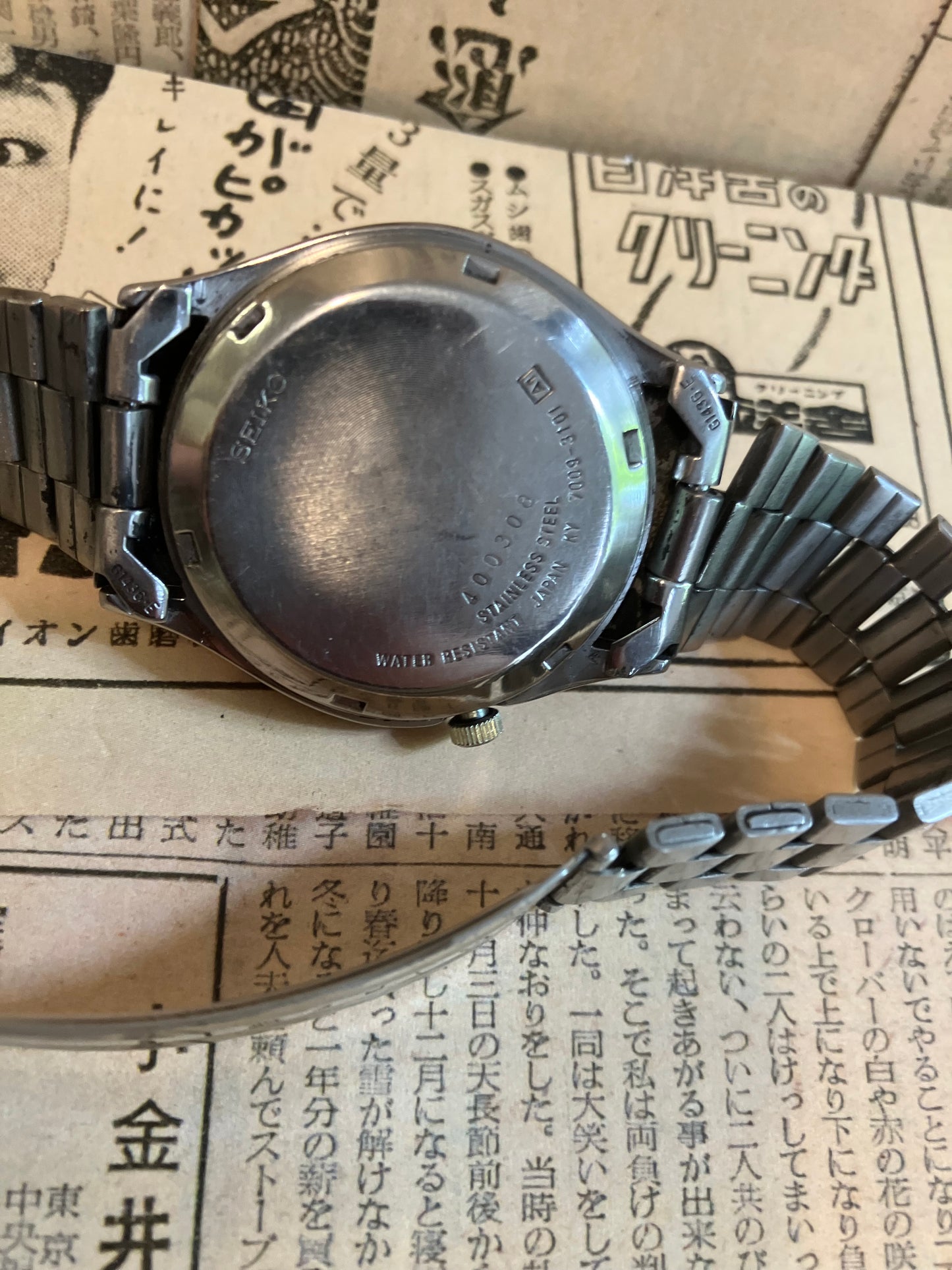 Seiko 5 - 7009 Silver burst (1984)