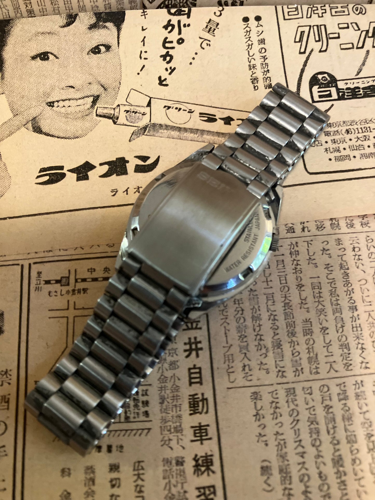 Seiko 5 - 7009 White (1985)