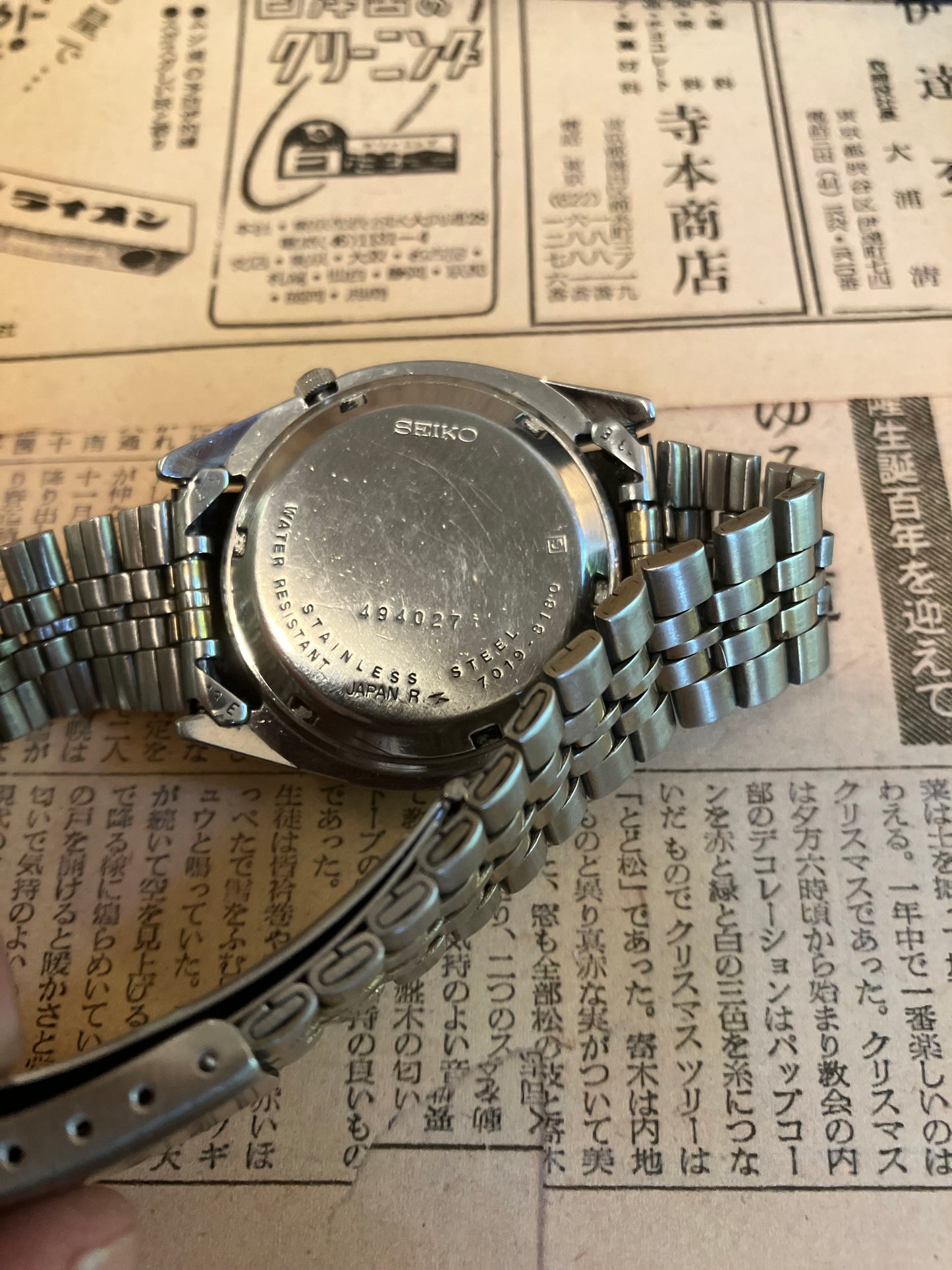 Seiko 5 - 7019 Black stripe (1974)