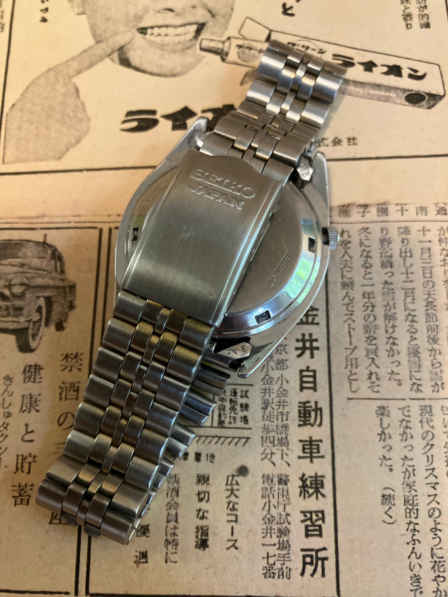 Seiko 5 - 7019 Black stripe (1974)