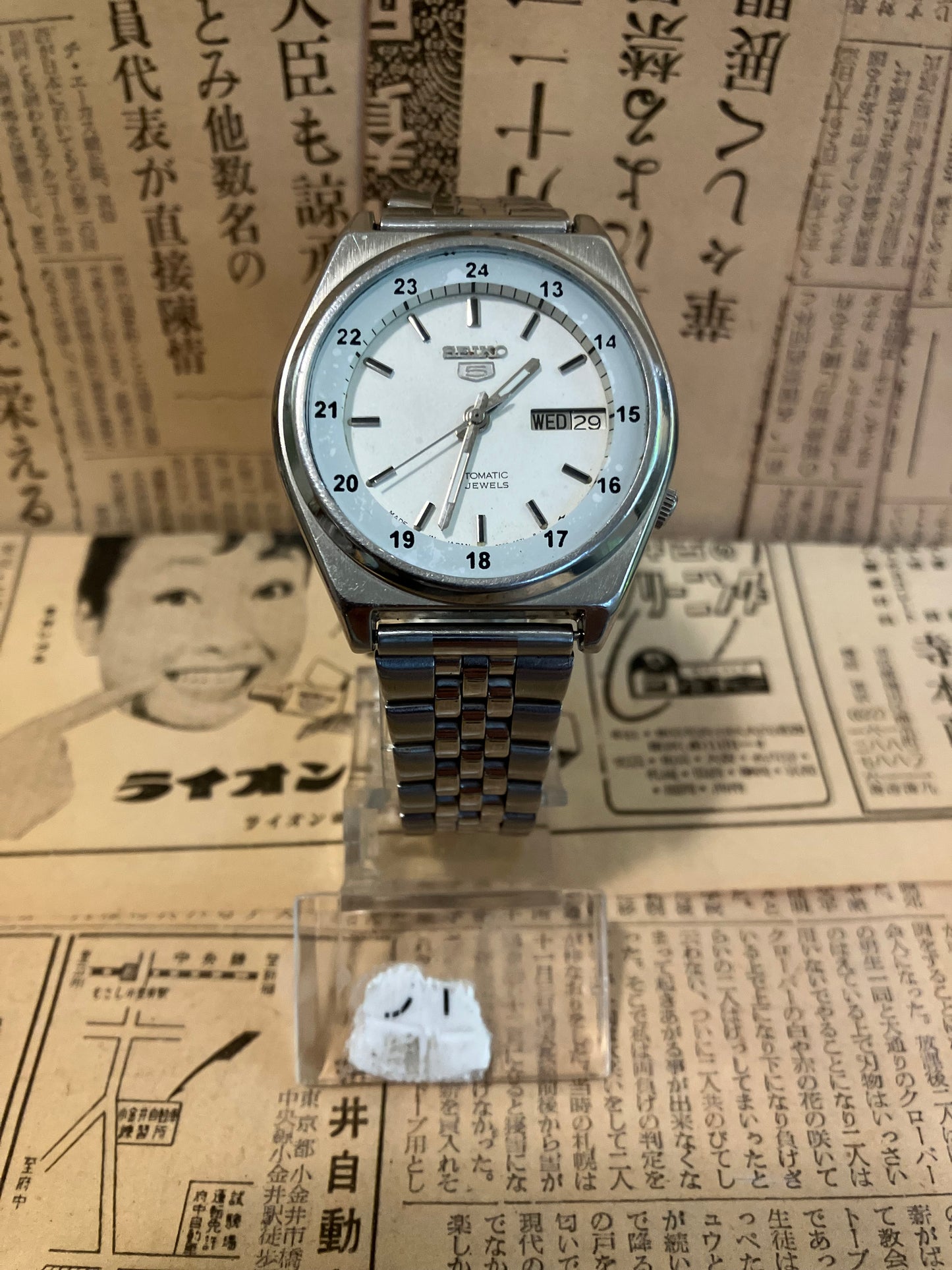 Seiko 5 - 7009 ‘Railway Time’ White (1991)