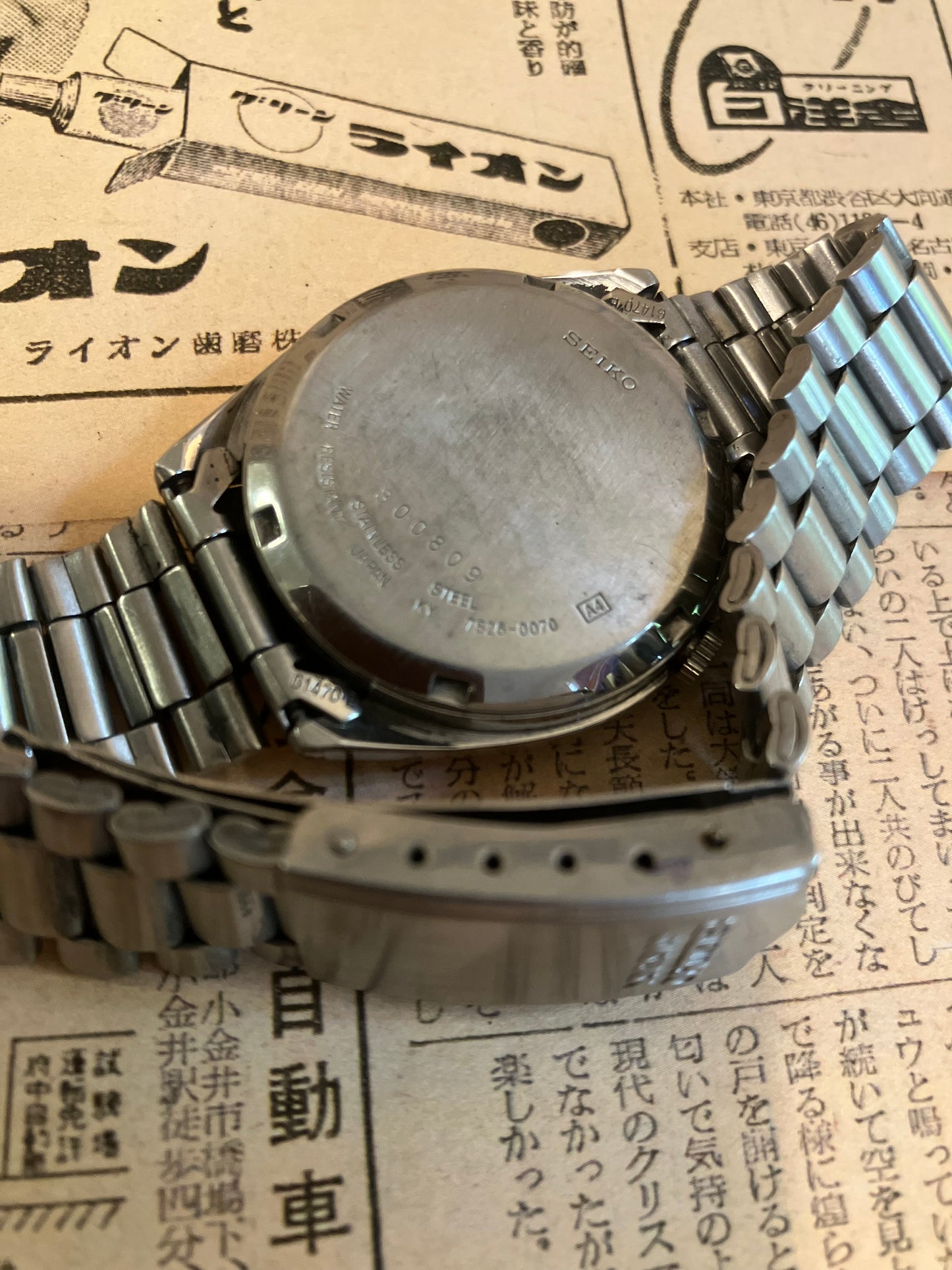 Seiko 5 - 7S26 Gold Chequer (1998)