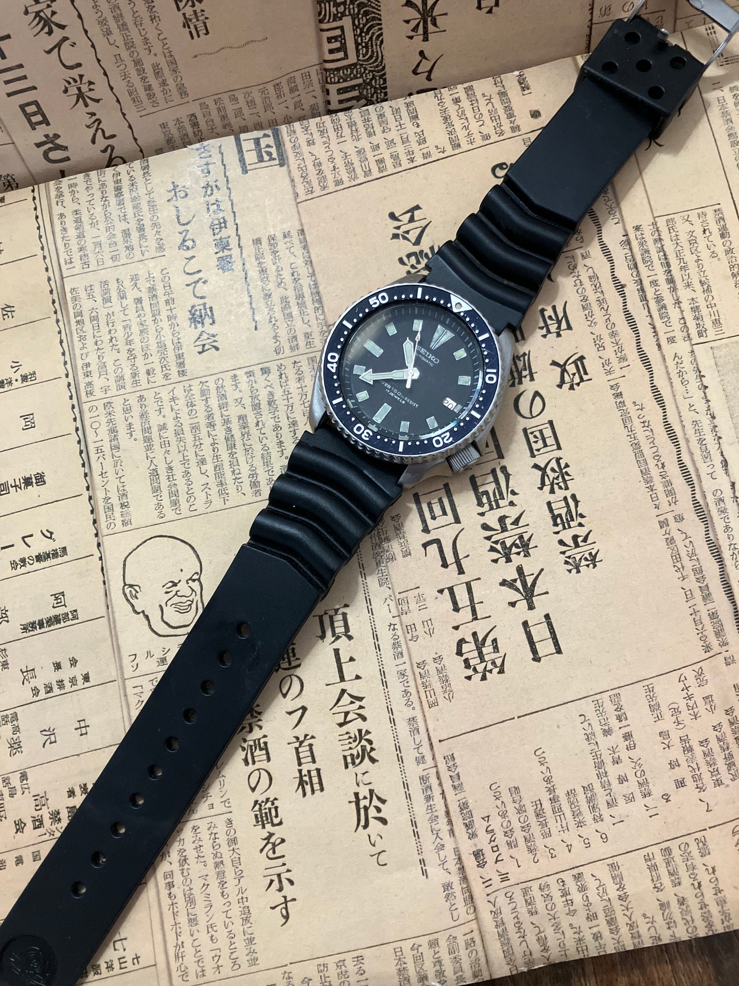 Seiko Diver 7002-700 Black (1985)
