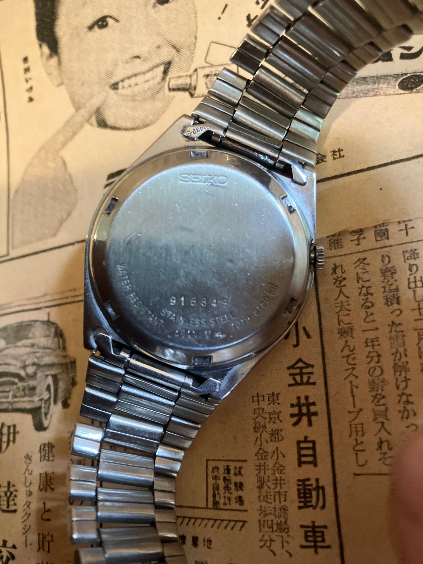 Seiko 5 - 7019 Charcoal (1979)