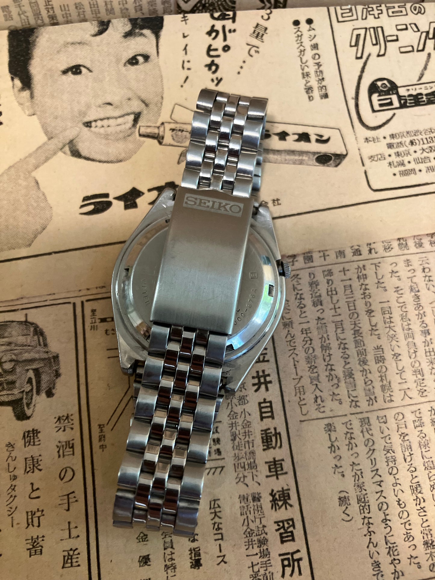 Seiko 5 - 7009 ‘Railway Time’ White (1991)