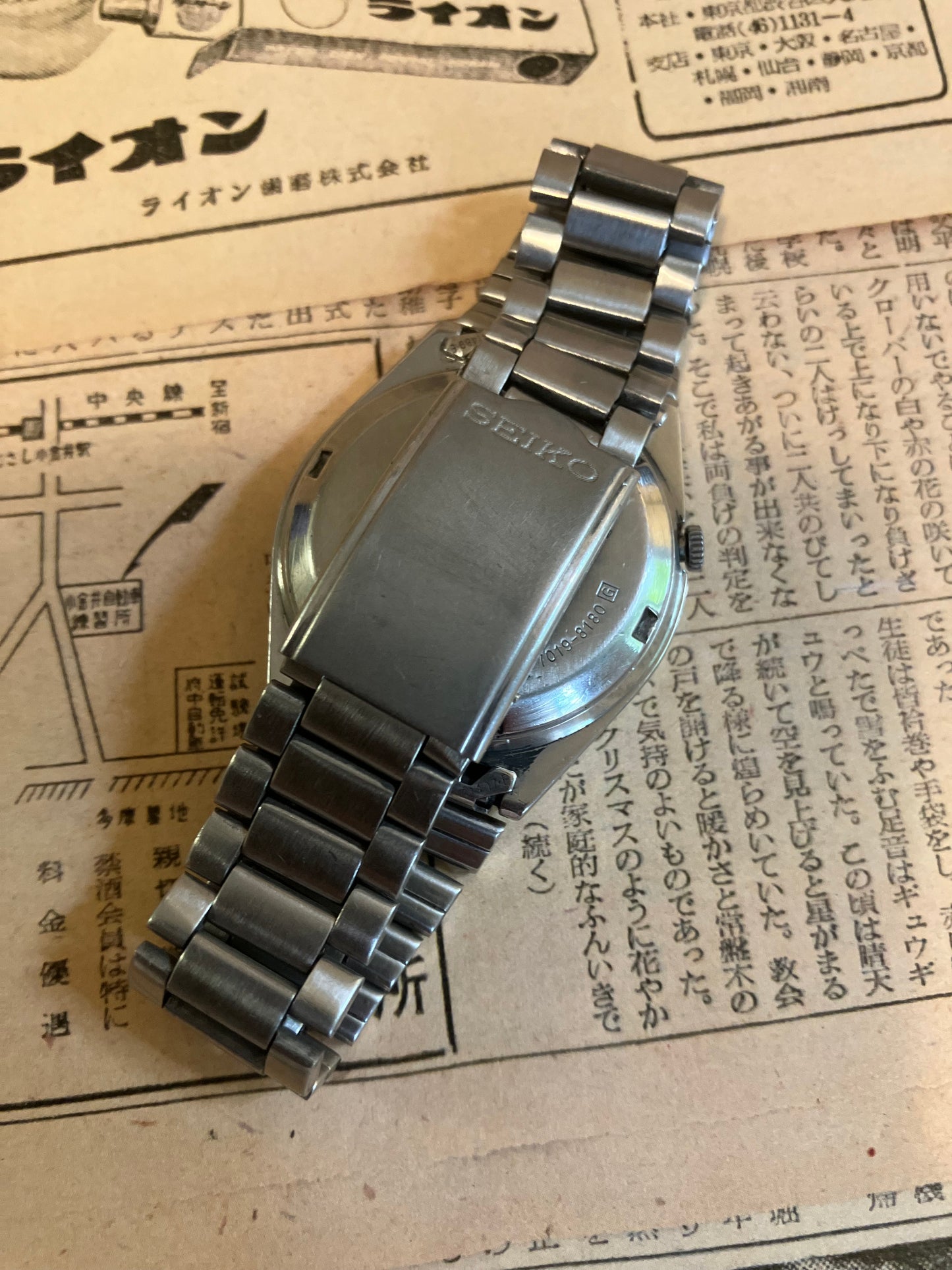 Seiko 5 - 7019 Charcoal (1979)