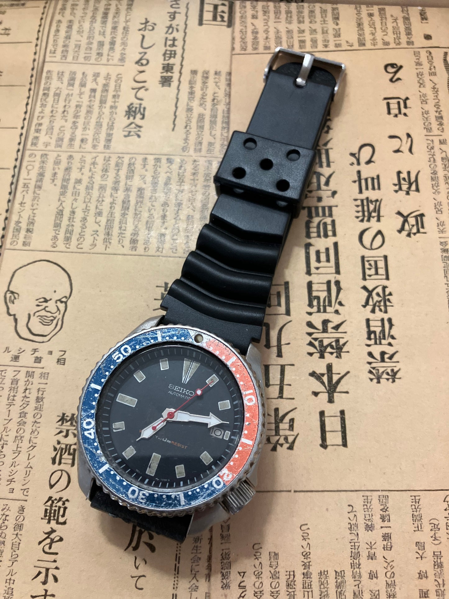 Seiko Diver - 7002-700 Pepsi (1989)