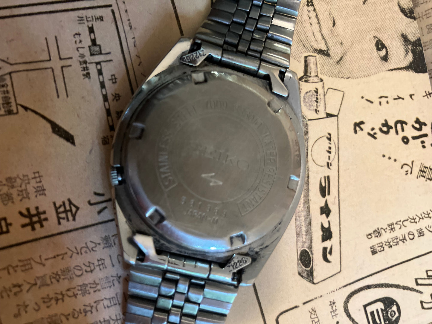 Seiko 5 - 7009 'Railway Time' Black (1988)