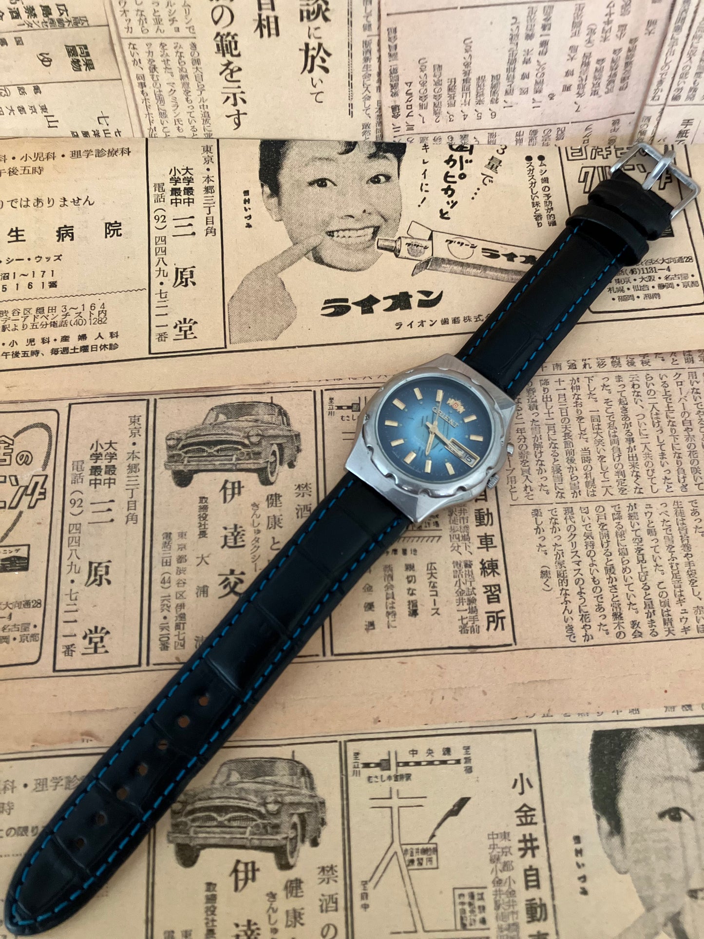 Orient Automatic - Sunburst blue (1982)