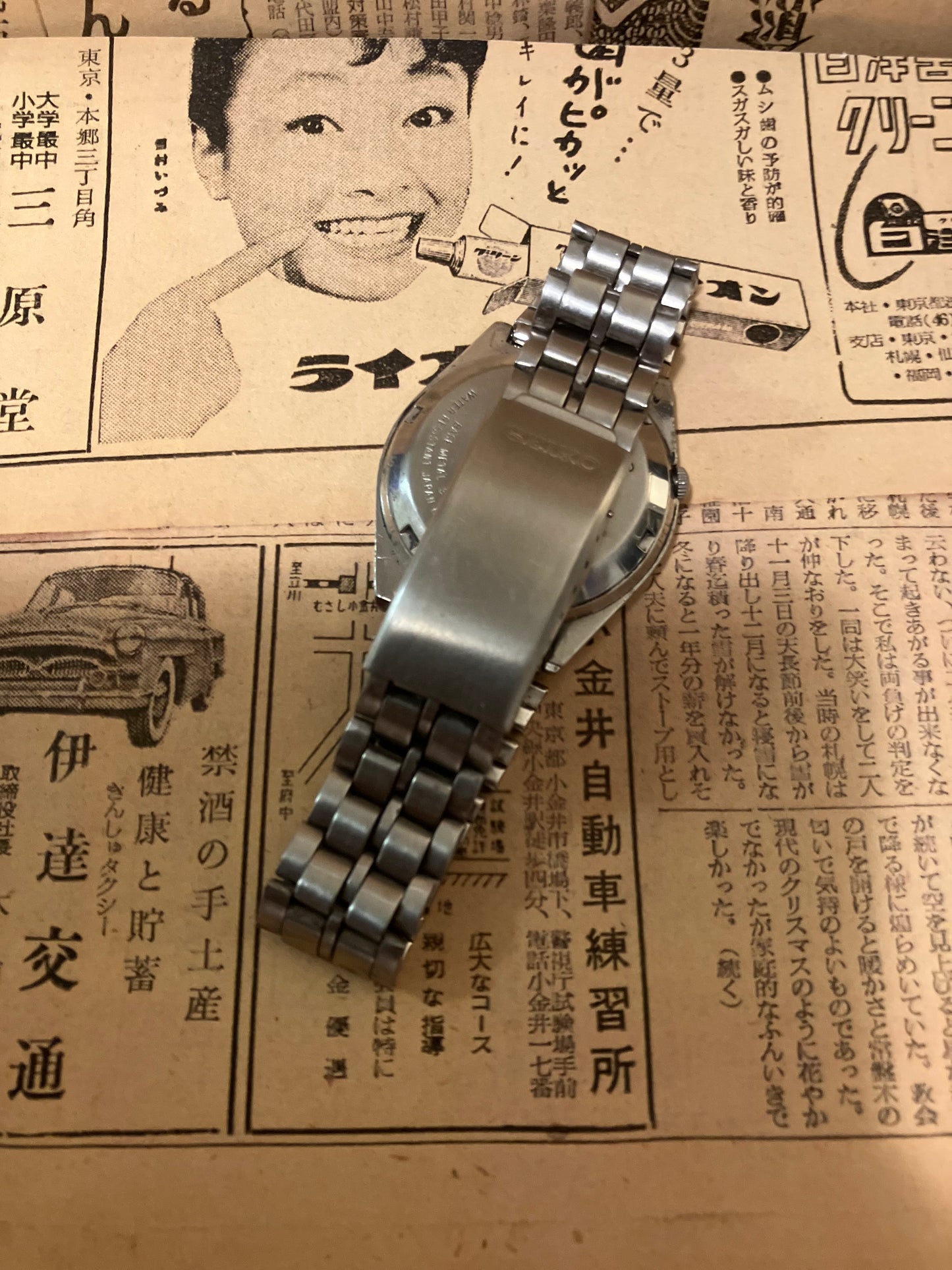 Seiko 5 - 7009 Yellow luminescent (1991)