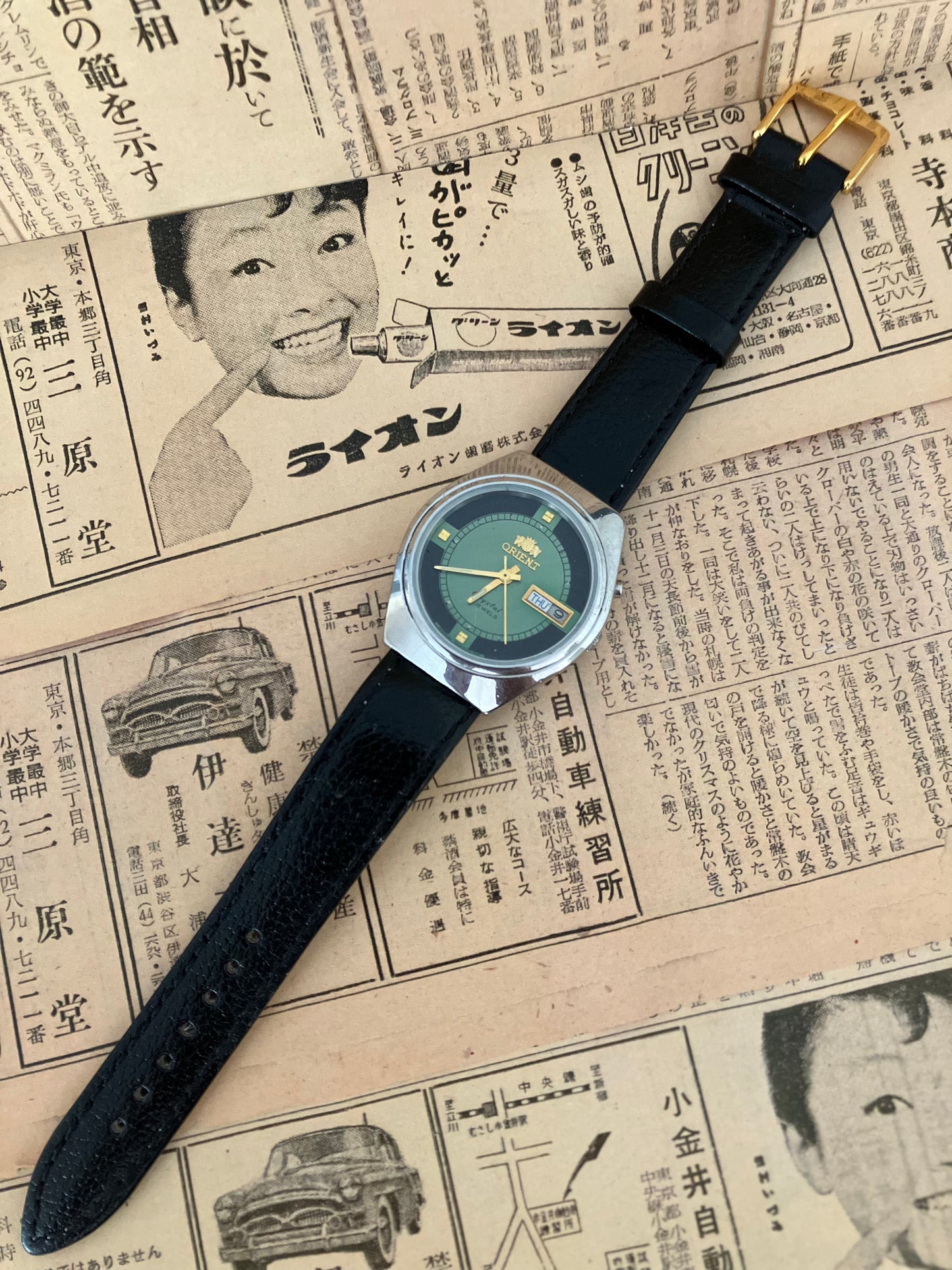 Orient Automatic - Green (1974)