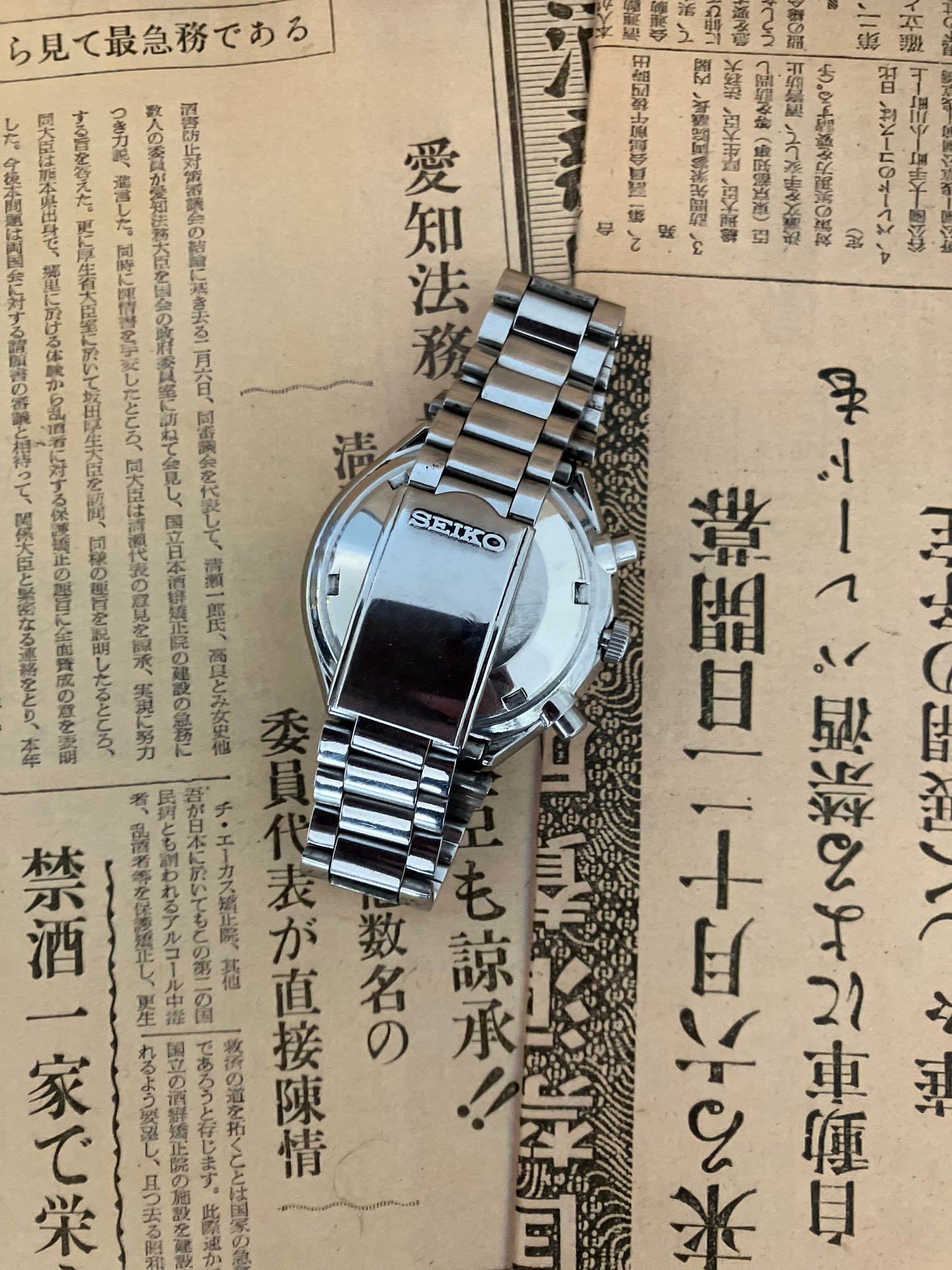 Seiko 'John Player Special' Chronograph 6138-8030 Black/Gold (1976)