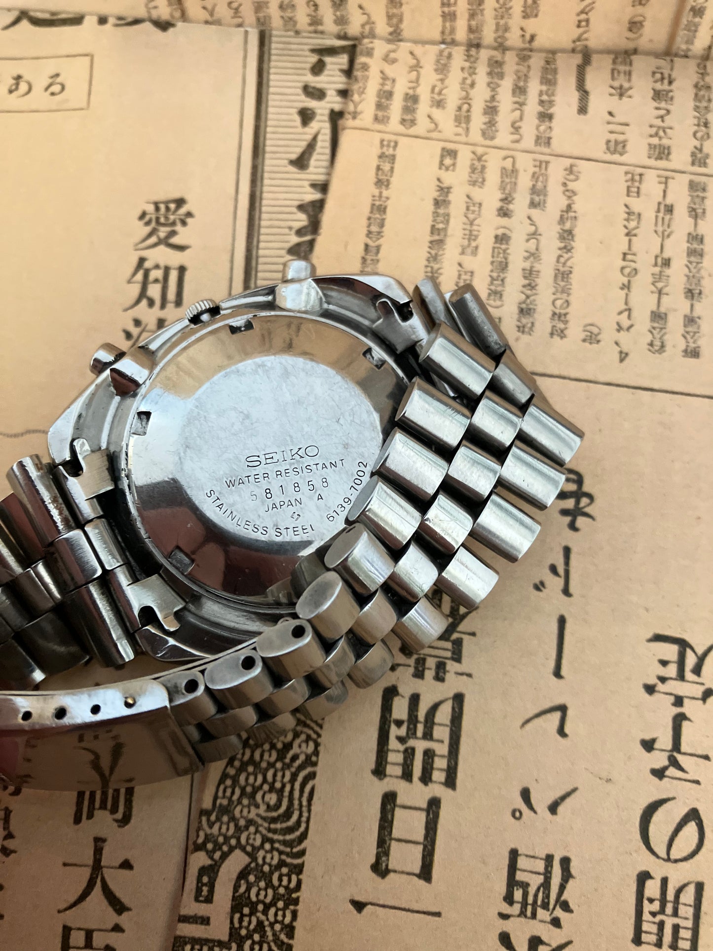 Seiko Chronograph 6139-7002 (1975)