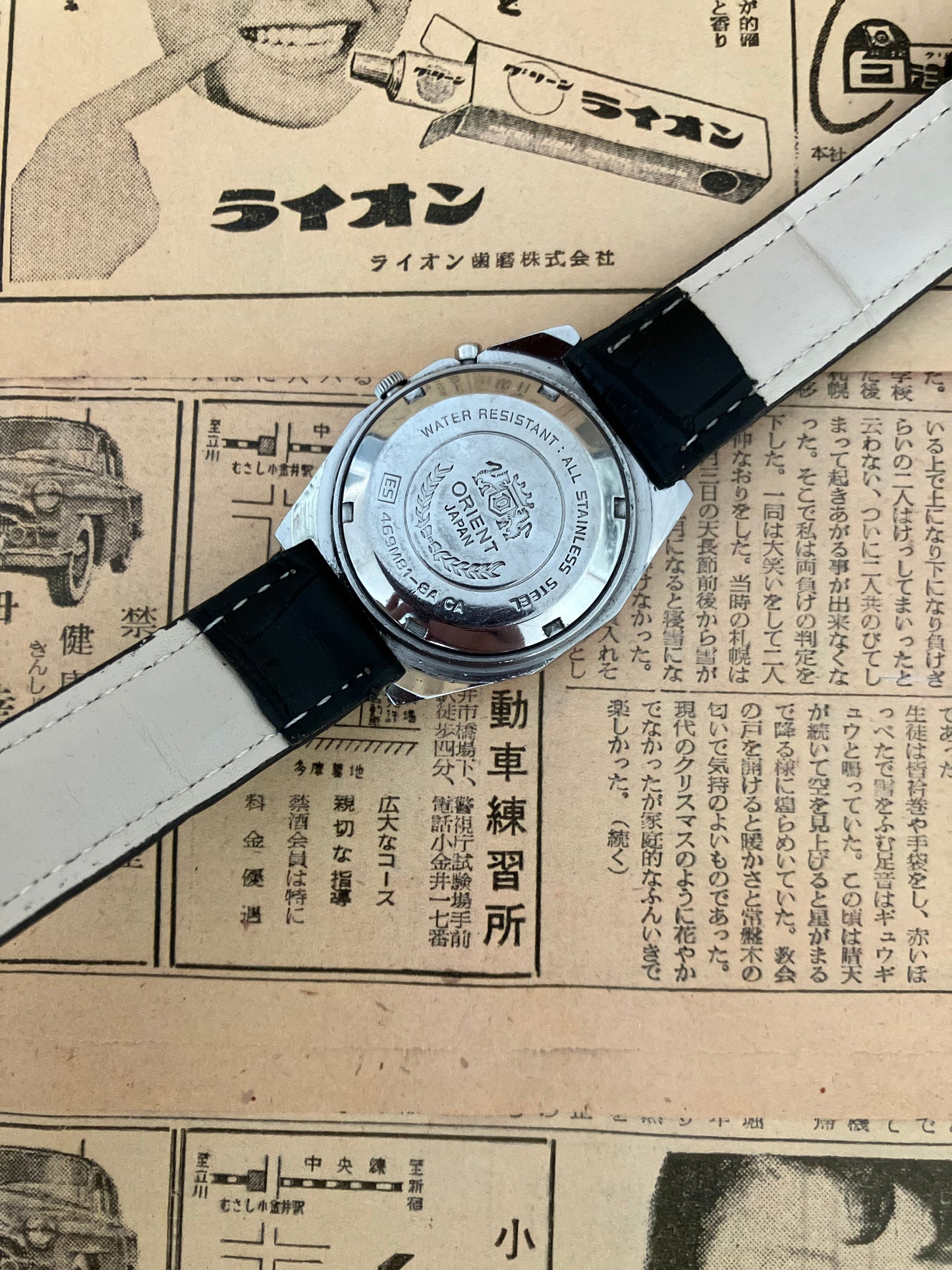 Orient Automatic - Electric blue (1970s)