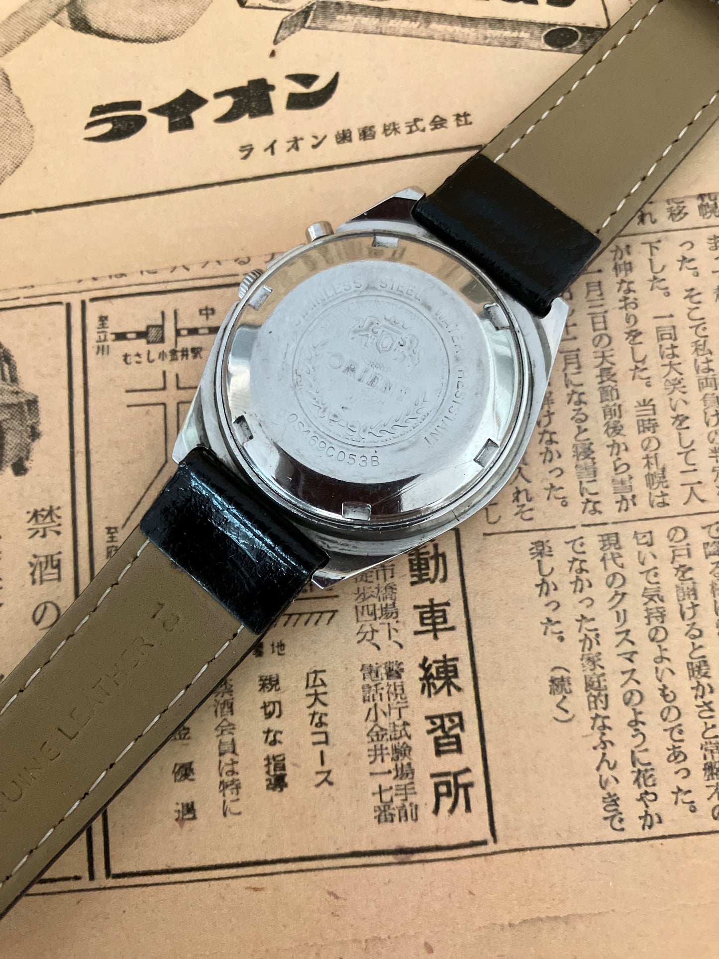 Orient Automatic - Green (1974)