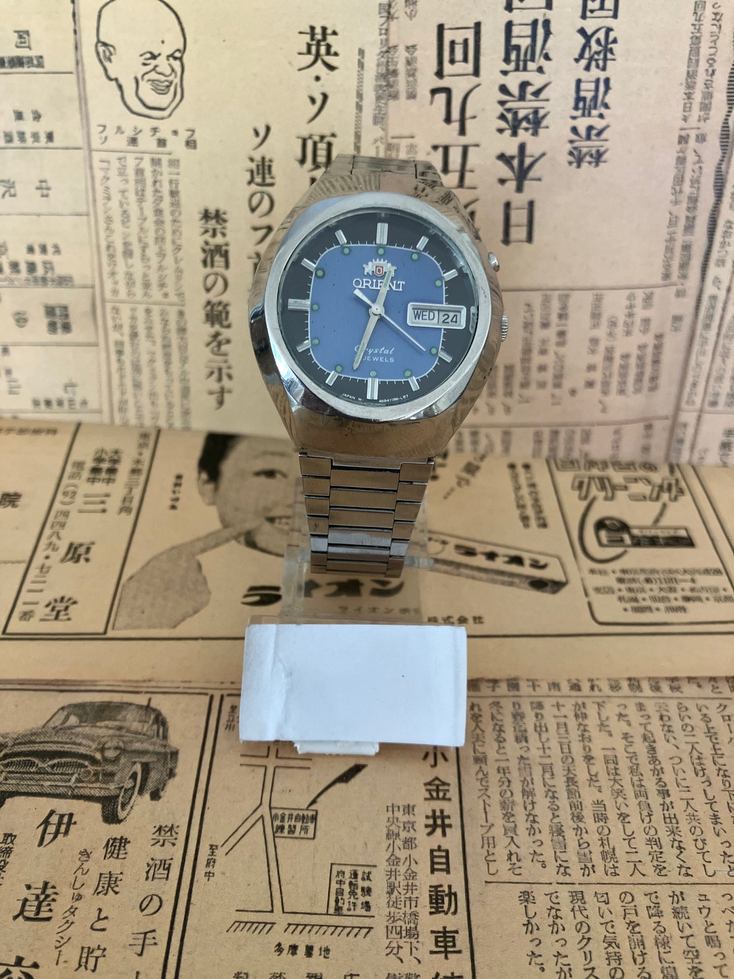 Orient Automatic - Black/Blue (1970s)