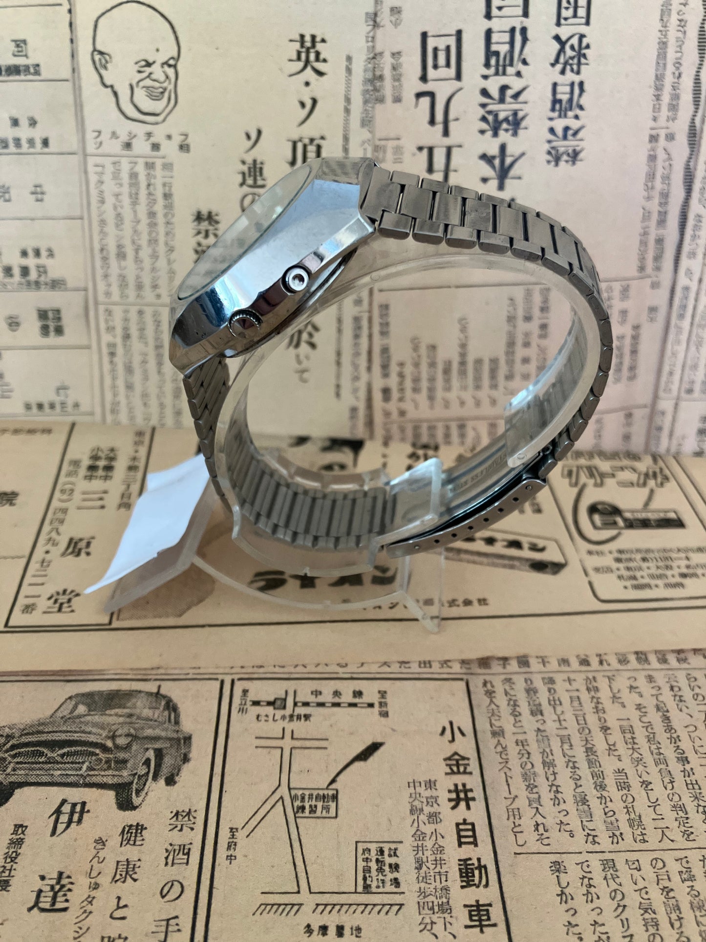 Orient Automatic - Black/Blue (1970s)