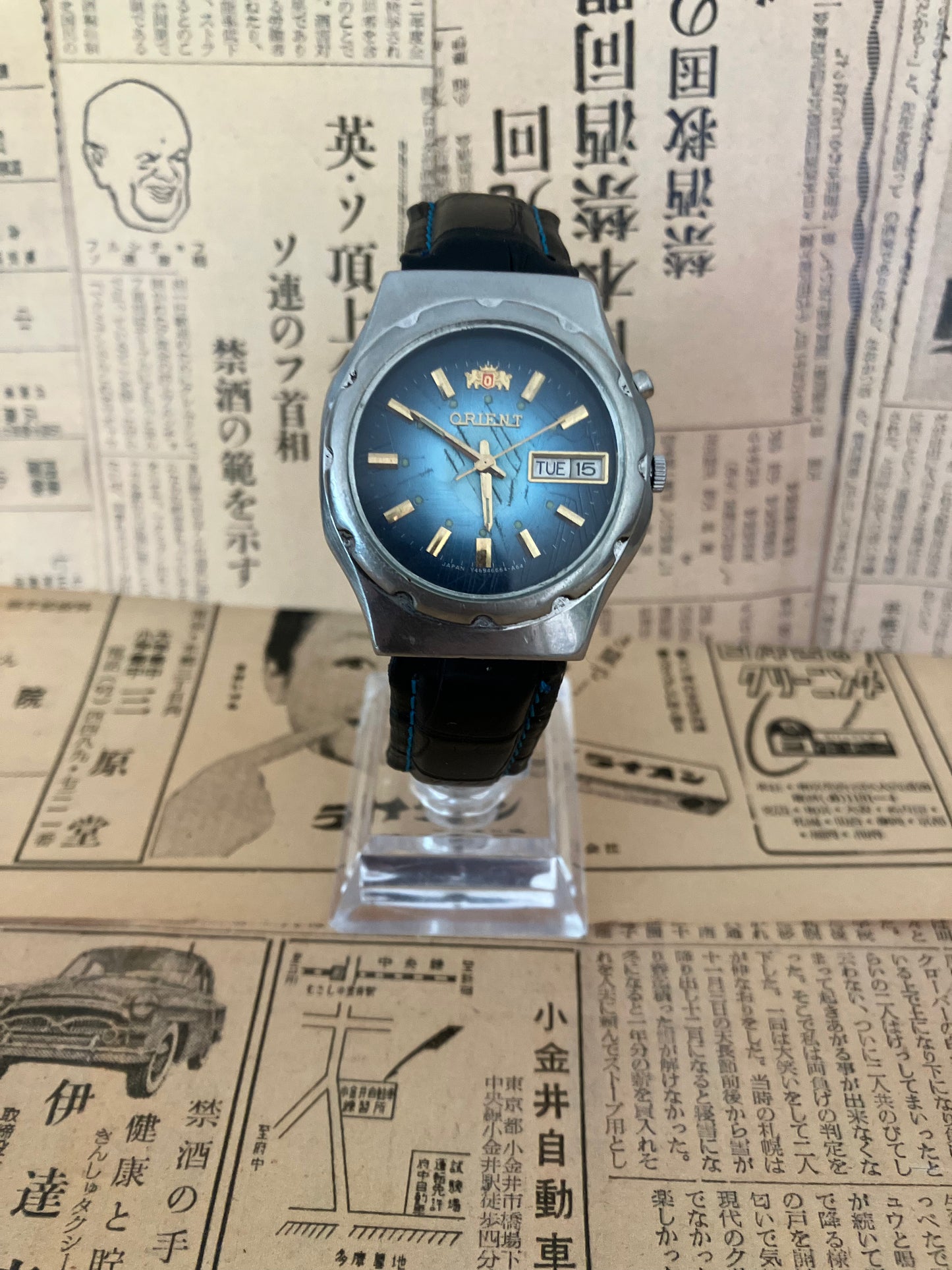 Orient Automatic - Sunburst blue (1982)