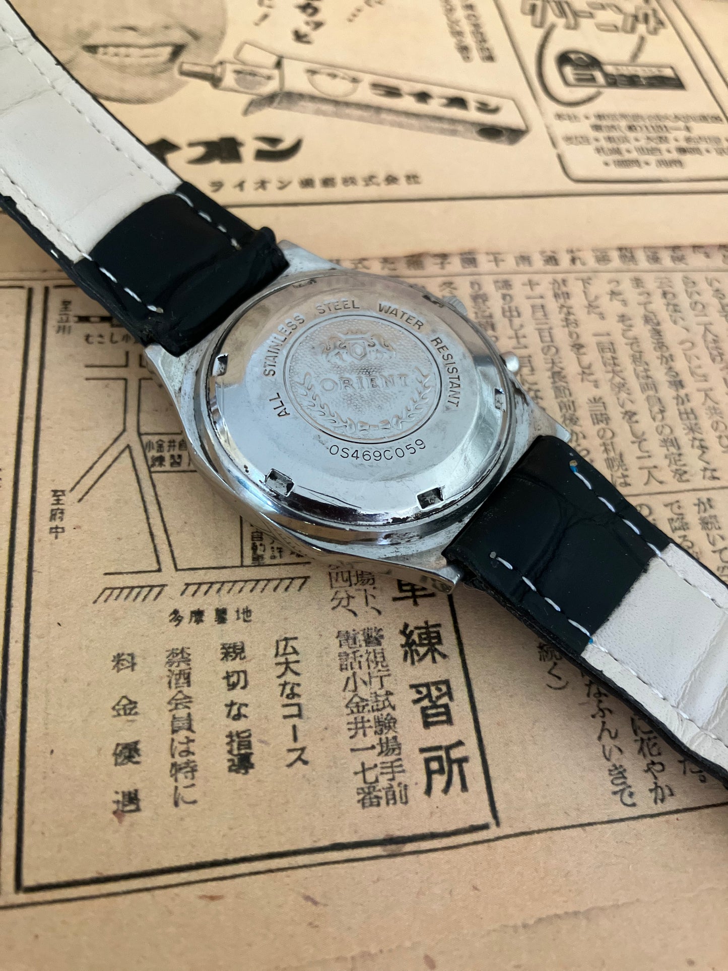 Orient Automatic - Sunburst blue (1982)