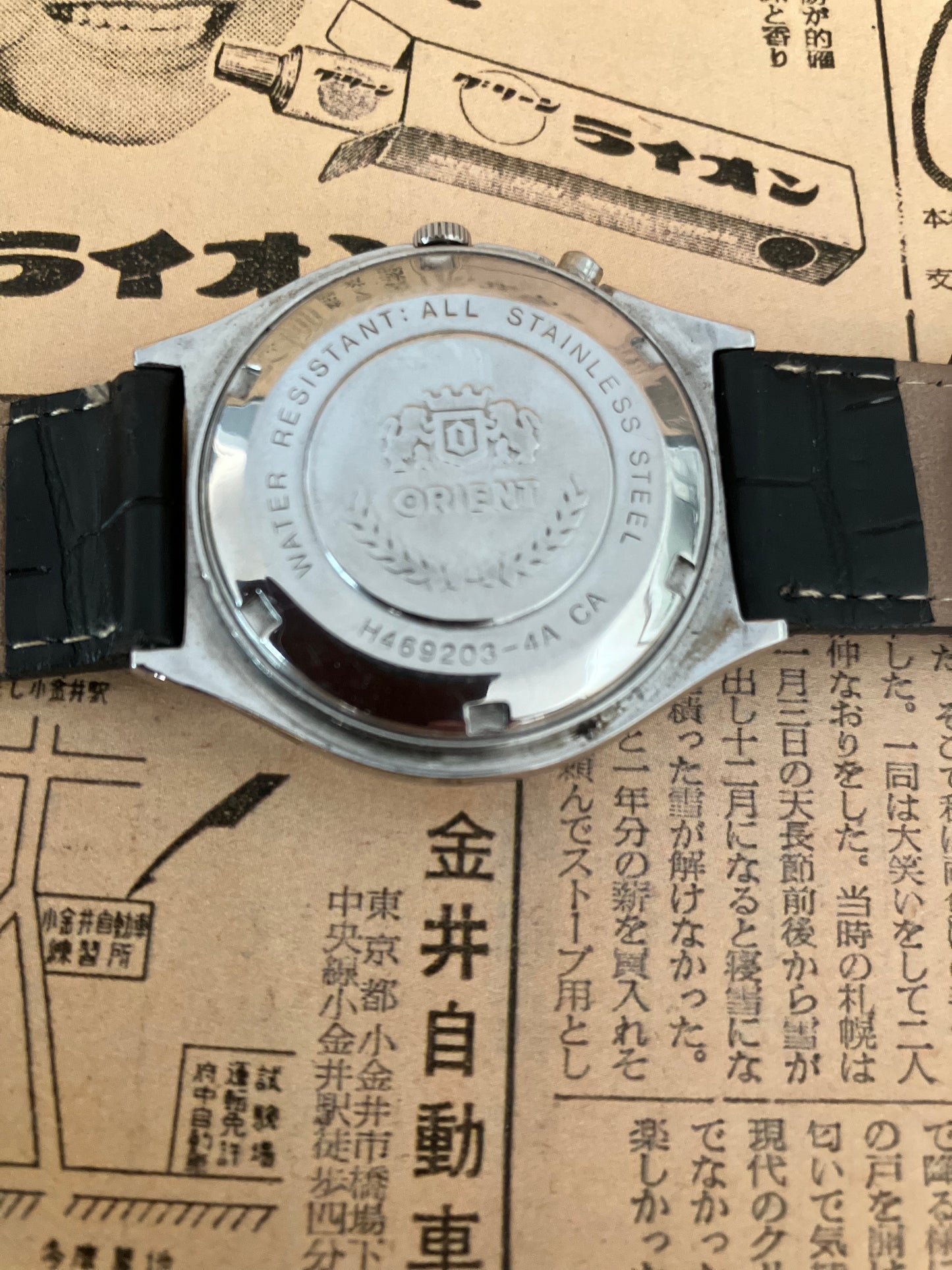 Orient Automatic - White TV case (1977)