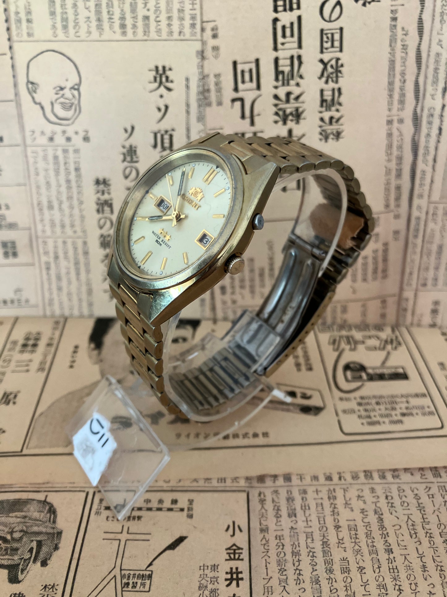 Orient 3-Star Automatic - Gold (1989)