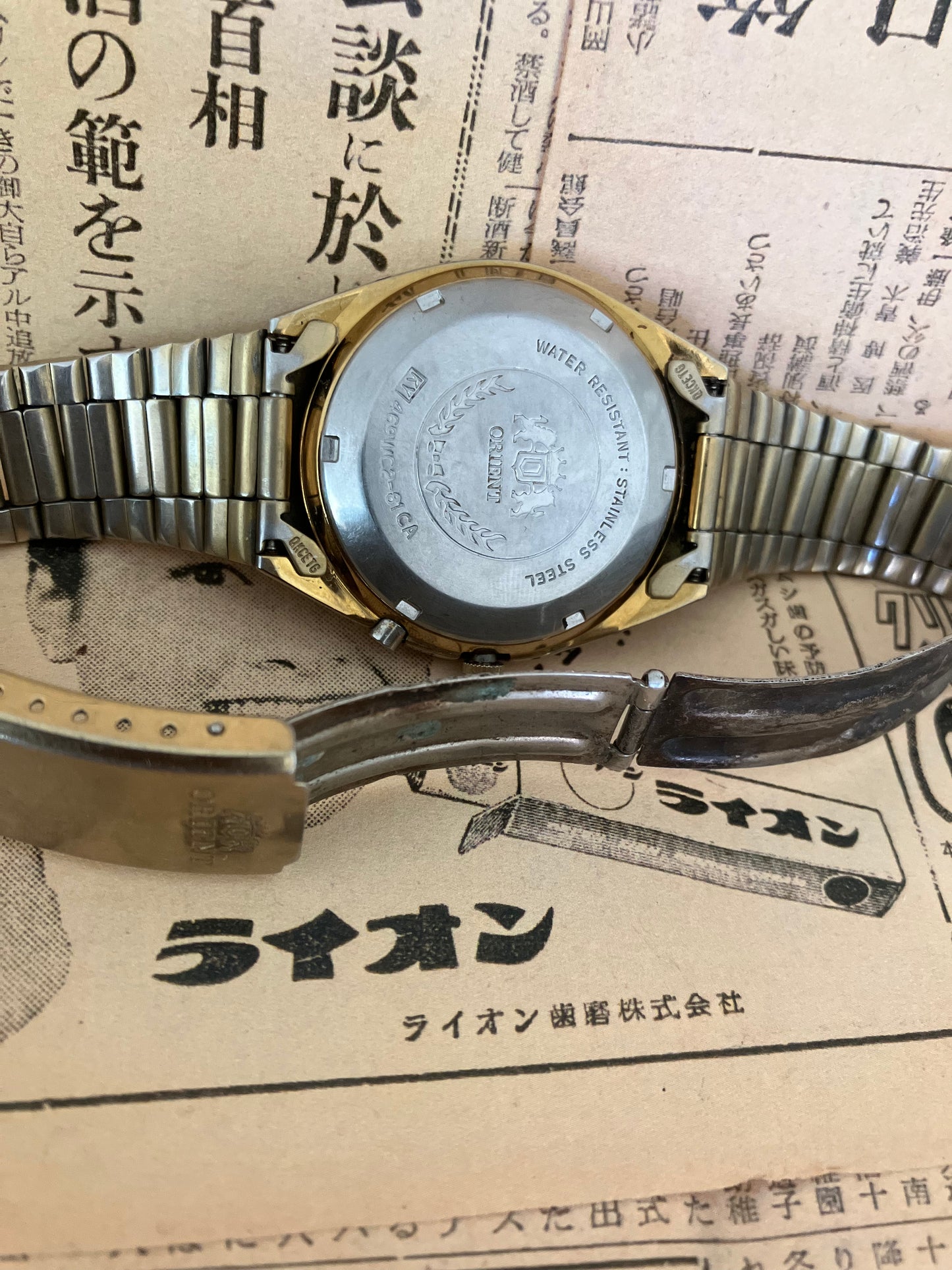 Orient 3-Star Automatic - Gold (1989)