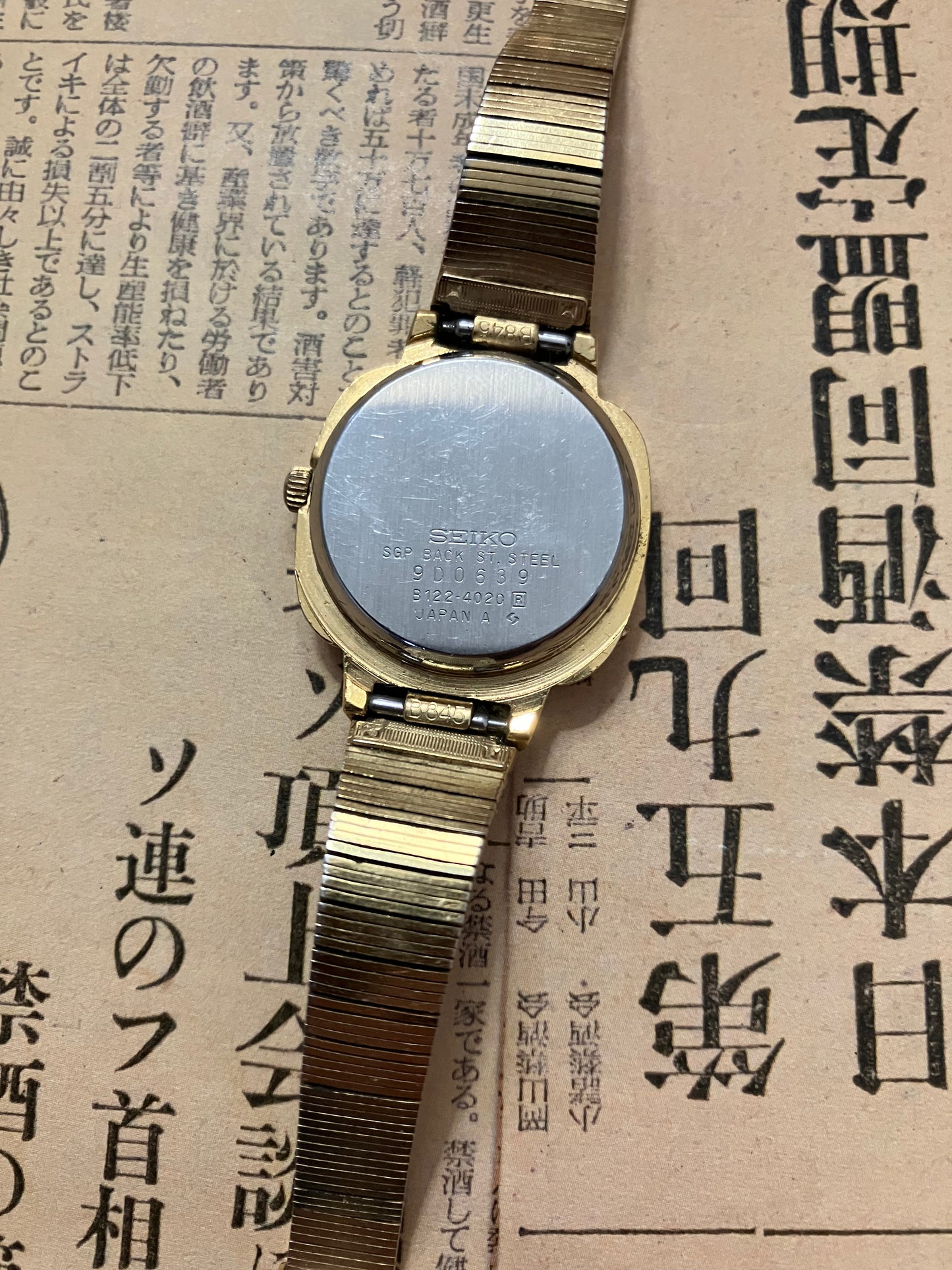 Seiko Ladies Digital 8122-4020 Gold (1989)