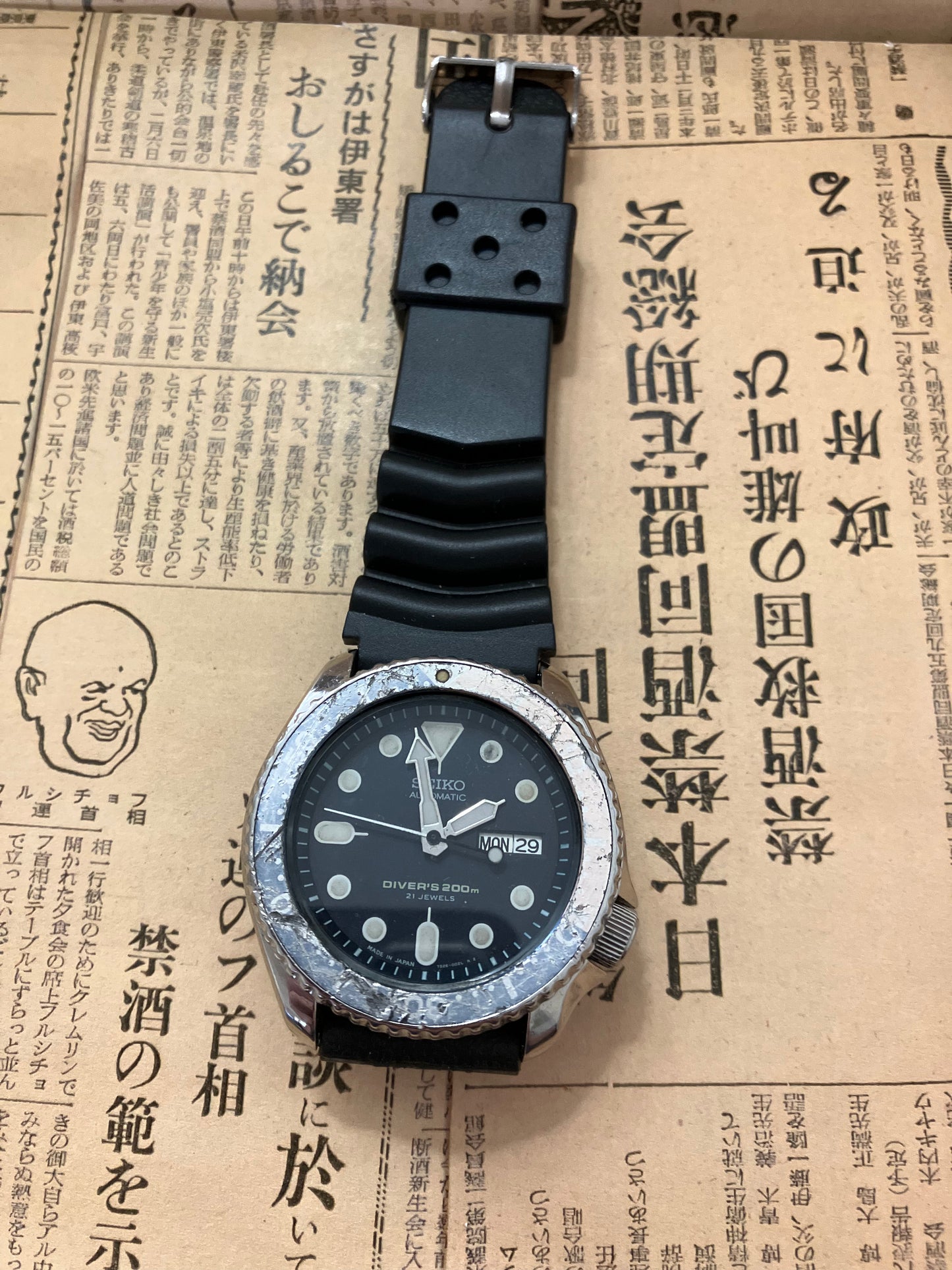 Seiko Diver - SKX009 Pepsi (1998)