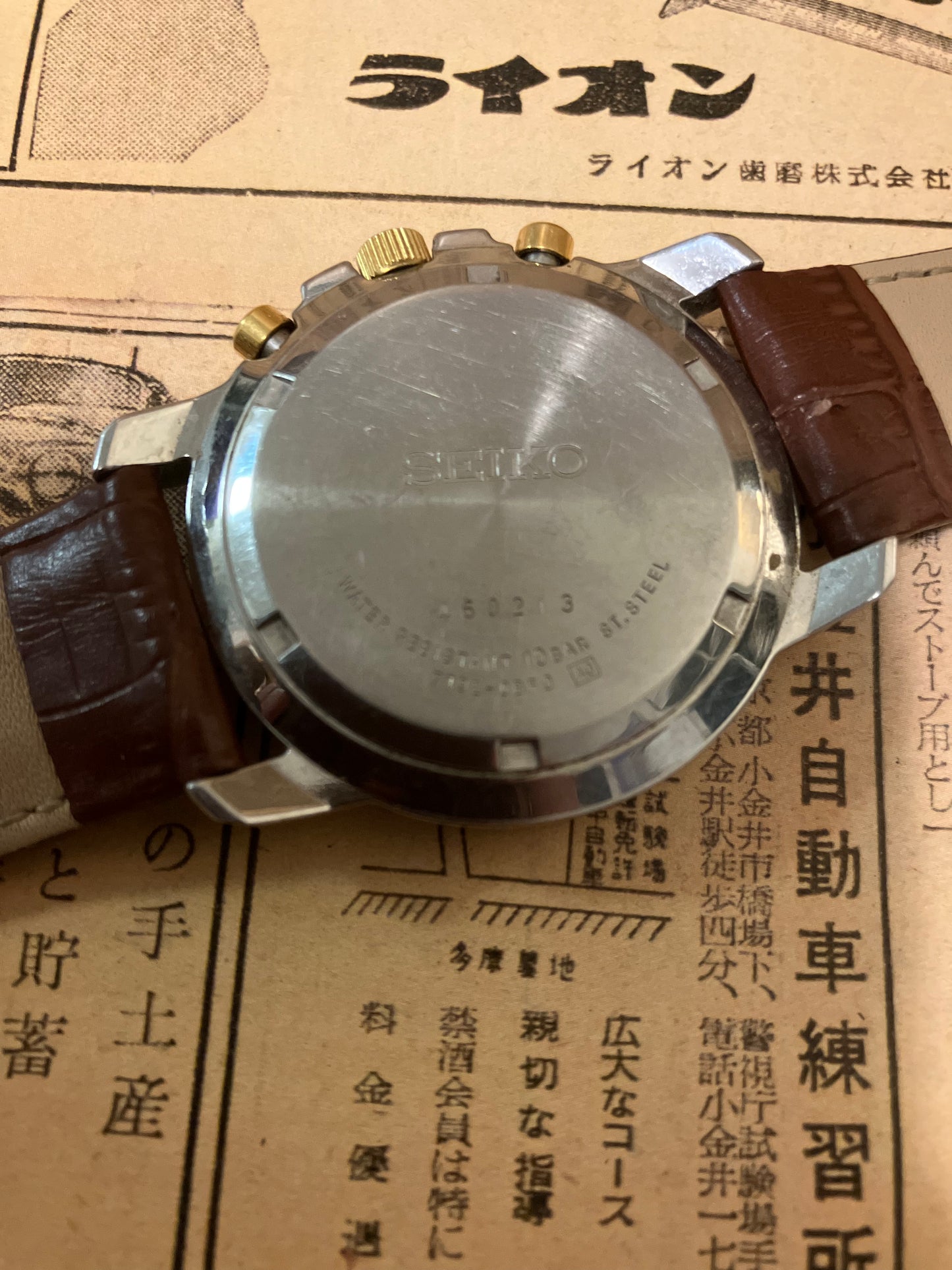 Seiko Quartz Chronograph - 7T92 Navy Blue (2005)