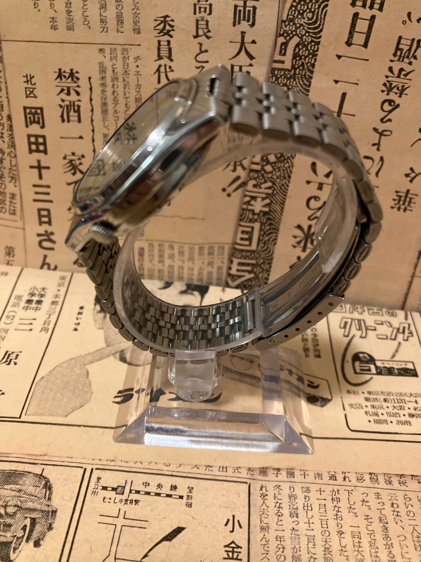 Seiko 5 - 7009 Silver/Gold (1984)