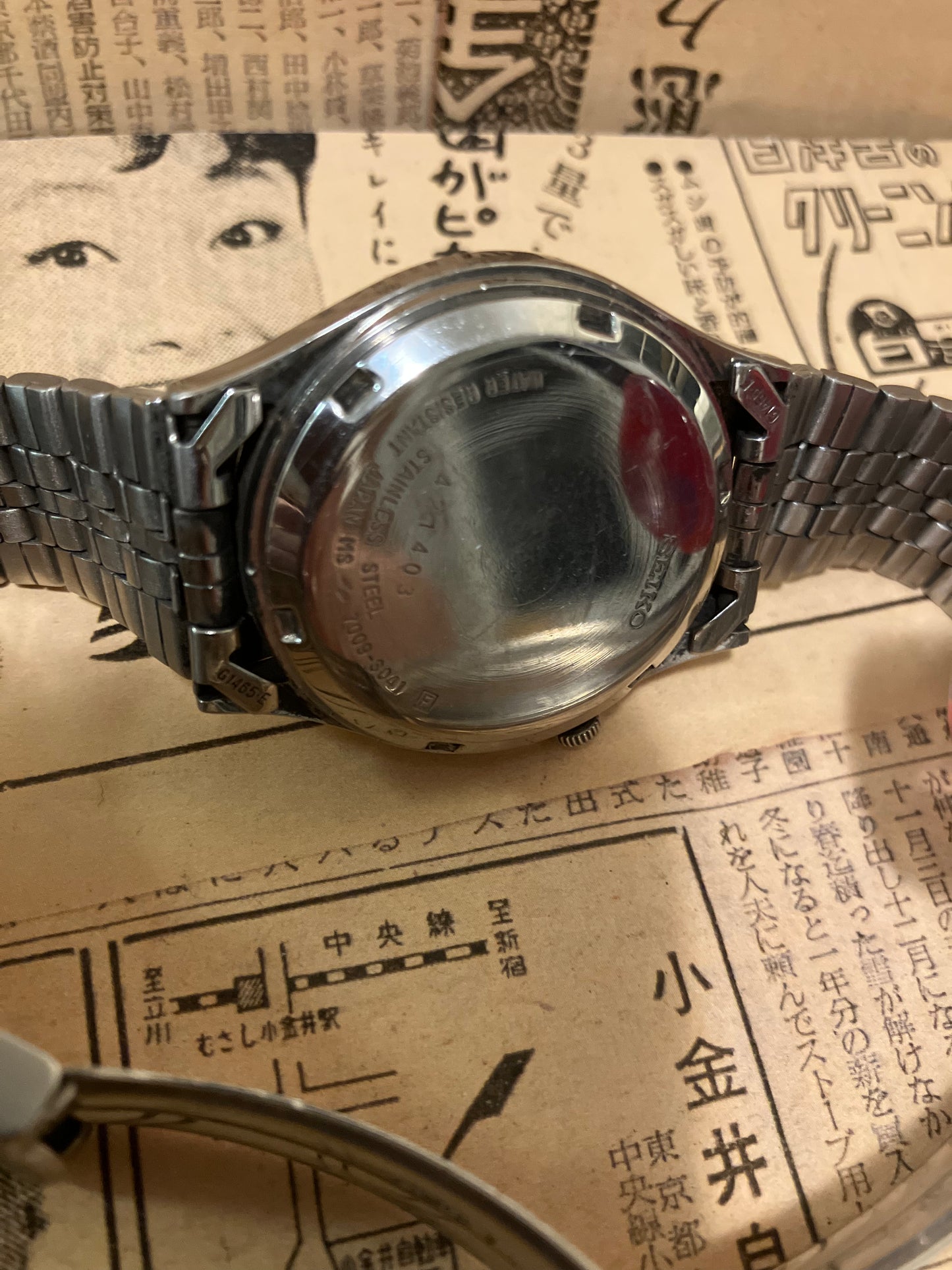 Seiko 5 - 7009 Silver/Gold (1984)