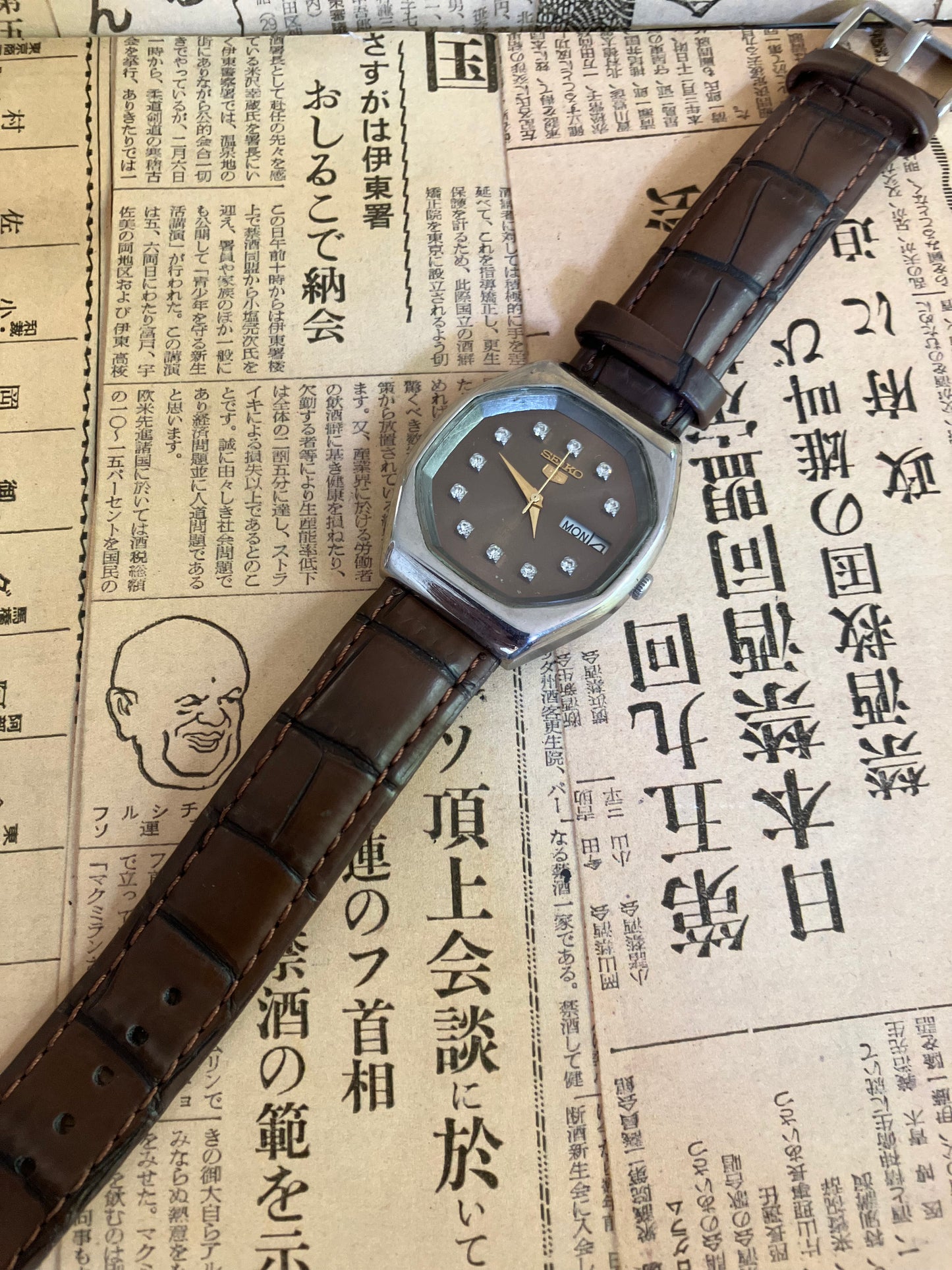 Seiko 5 - 6319 Brown TV Case (1985)