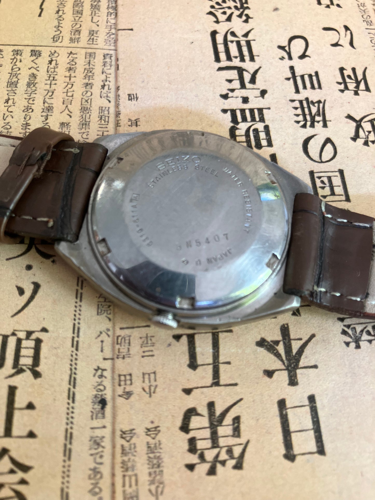 Seiko 5 - 6319 Brown TV Case (1985)