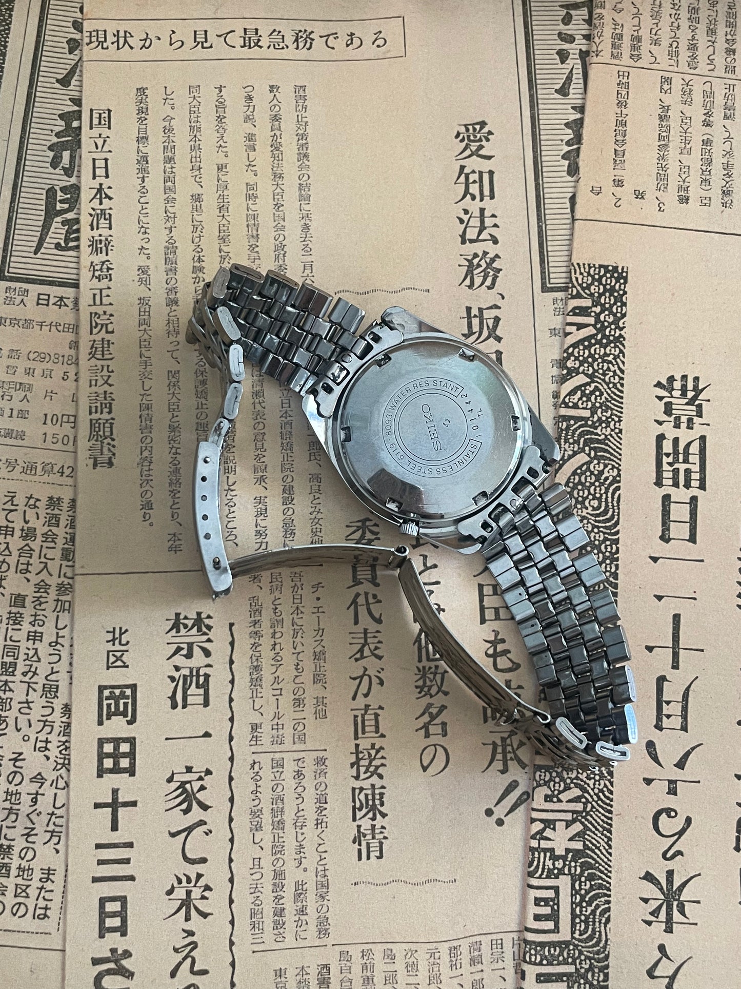 Seiko 5 - 6119 Silver (Patina)