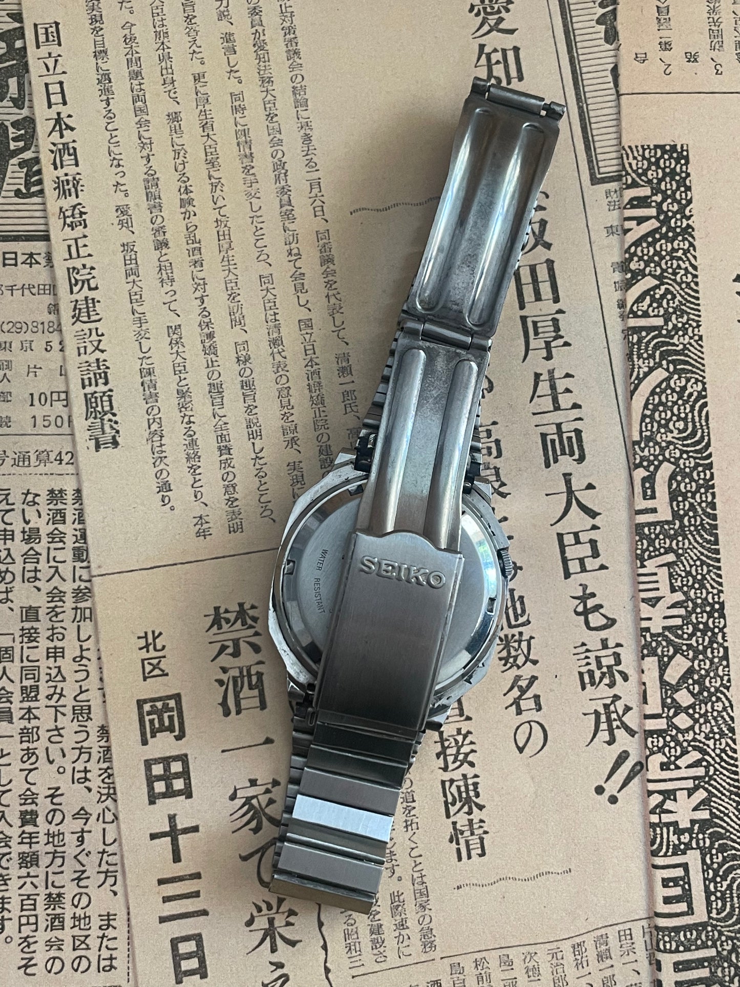 Seiko 5 - 7009 ‘Railway Time’ White TV Case (1977)