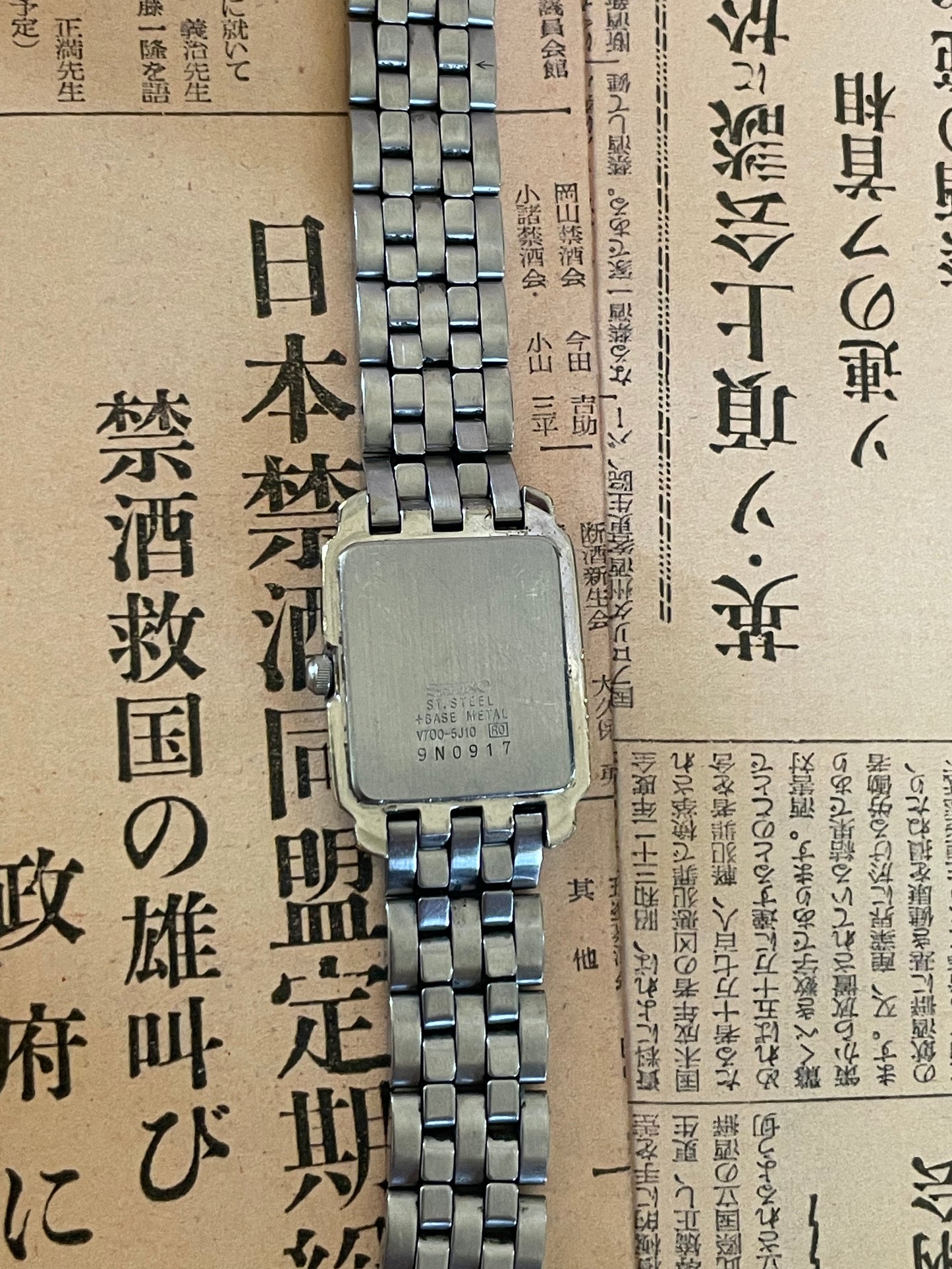 Seiko Ladies Quartz Tank - V7000-5J10
