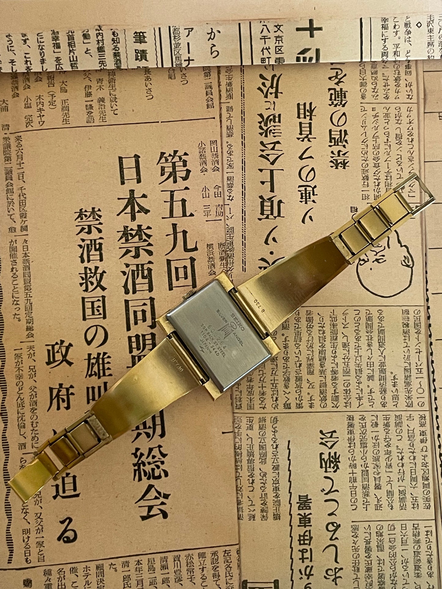 Seiko Silver Angel Ladies Manual Wind - 1104-3440 Yellow/White