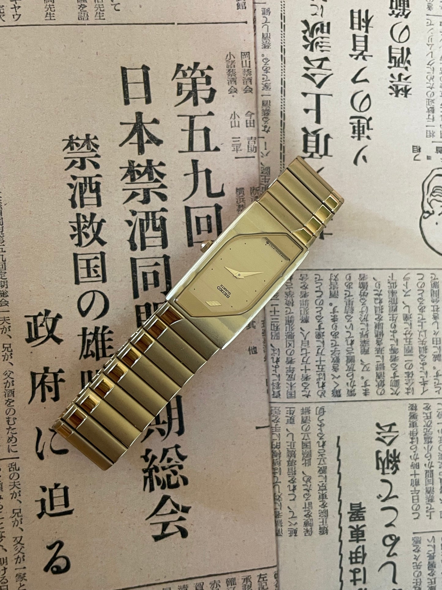 Seiko Ladies Quartz Tank - 2Y00-5C40 Gold