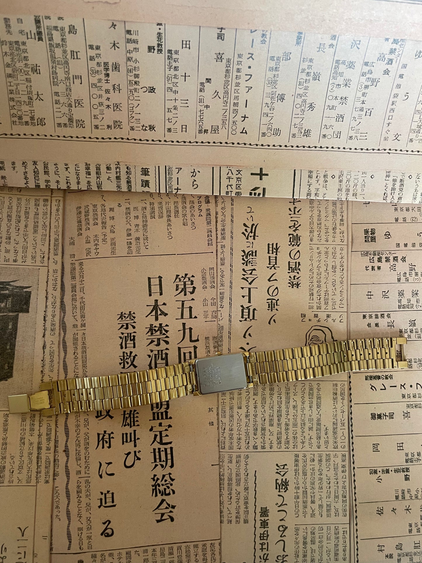 Seiko Ladies Quartz Tank - 2Y00-5C40 Gold