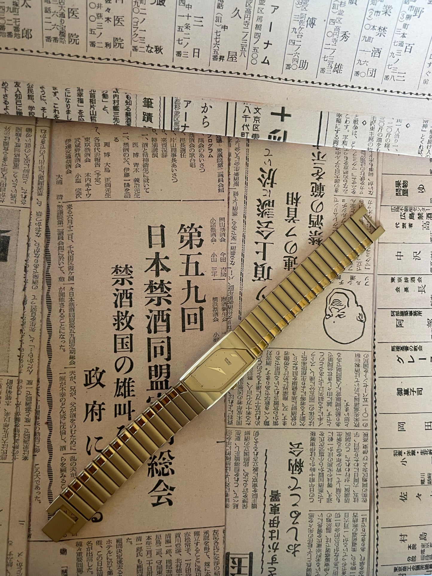 Seiko Ladies Quartz Tank - 2Y00-5C40 Gold