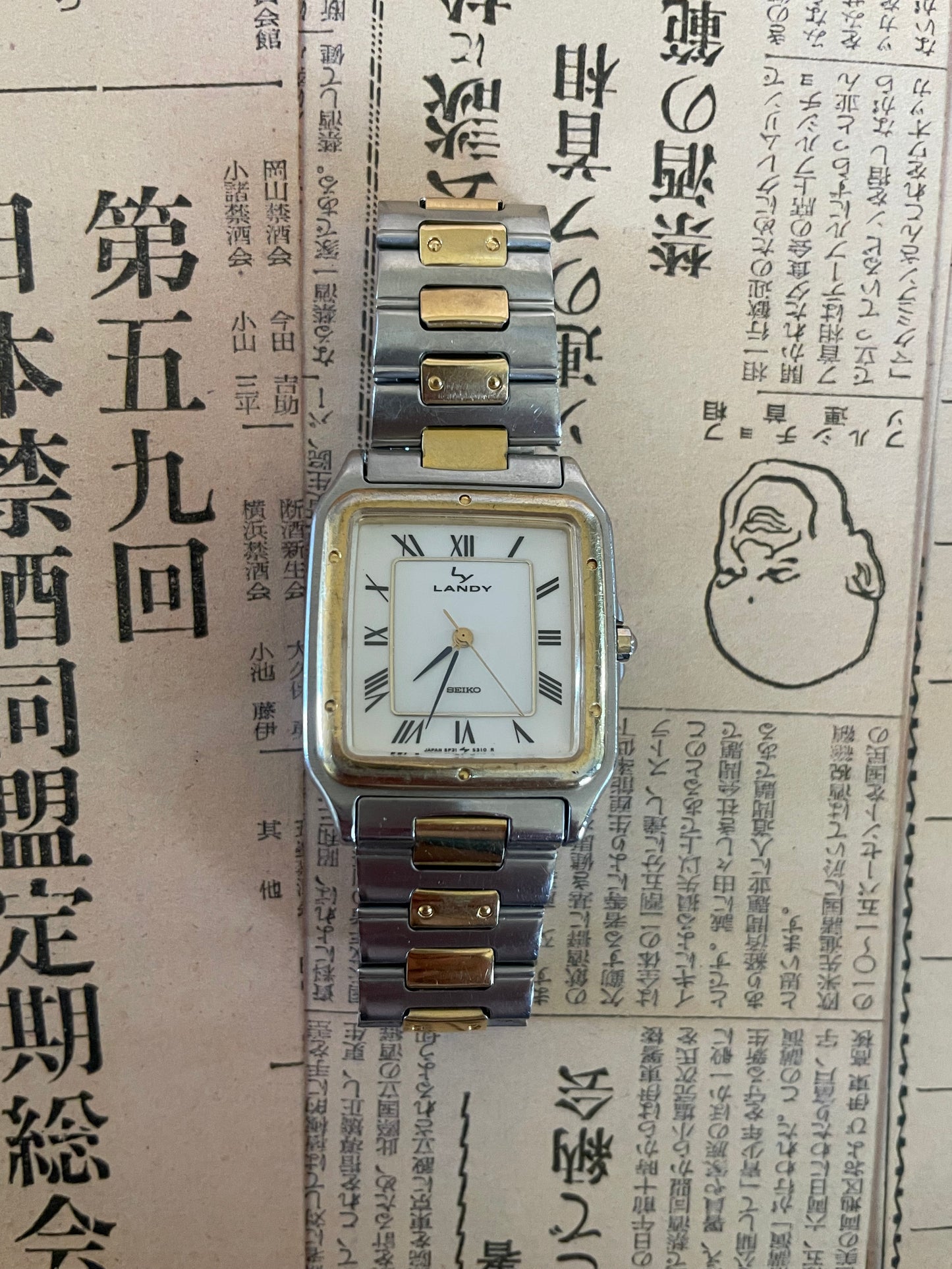 Seiko Landy Ladies Quartz Tank - 5P31-5200