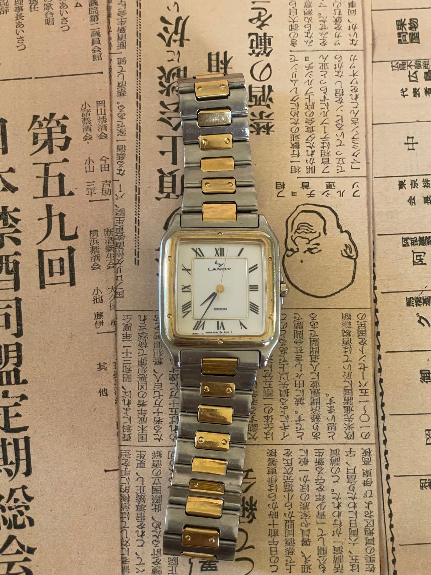Seiko Landy Ladies Quartz Tank - 5P31-5200
